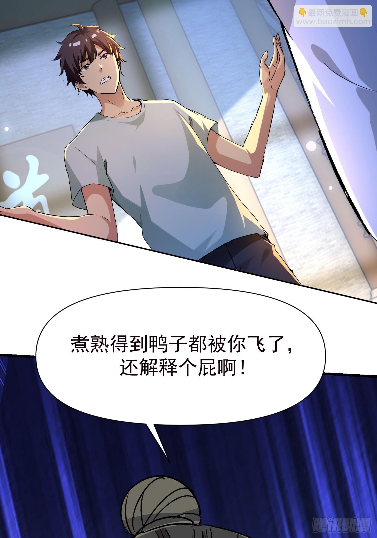 147 后人消息-第146话