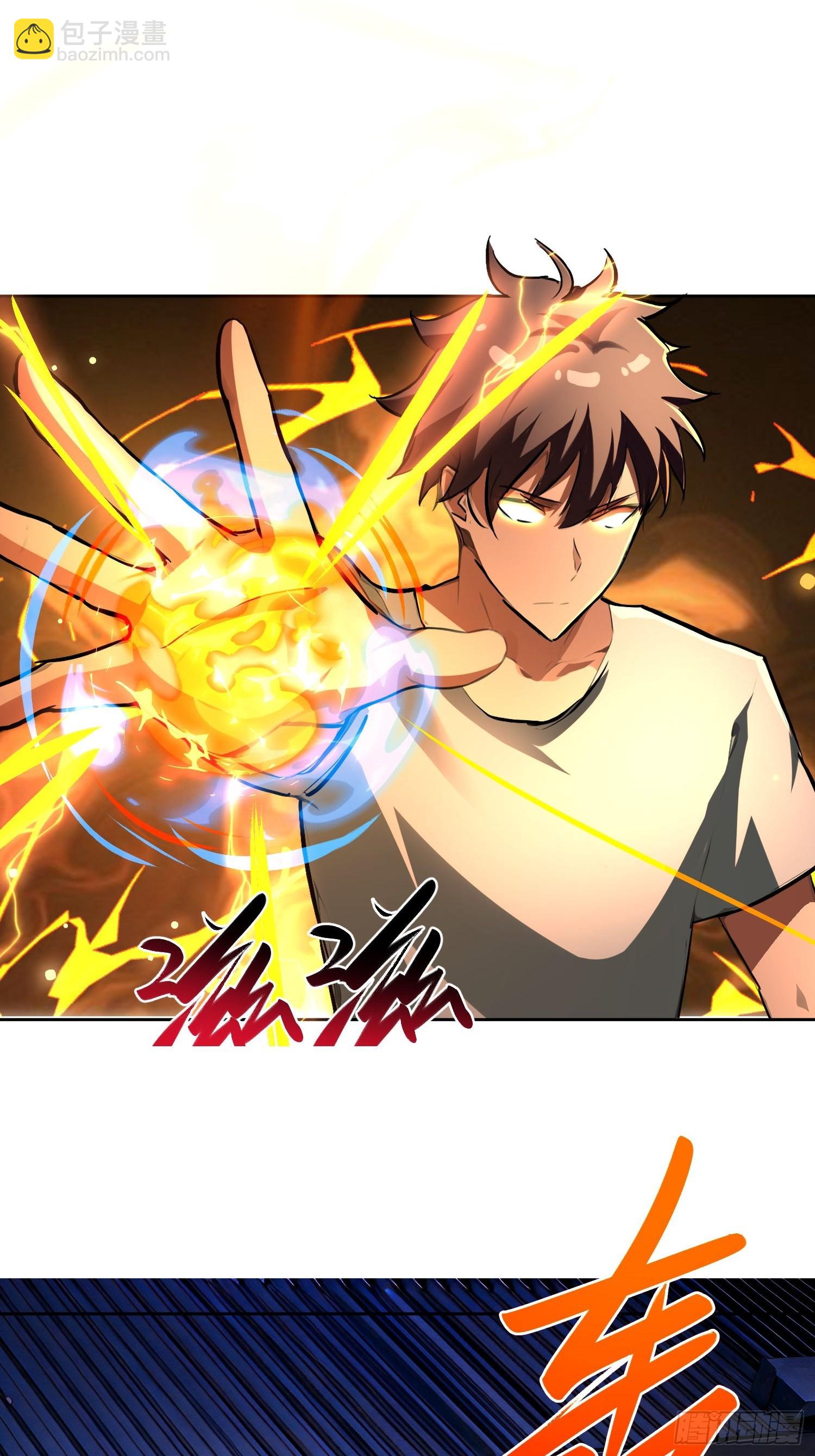 147 后人消息-第146话