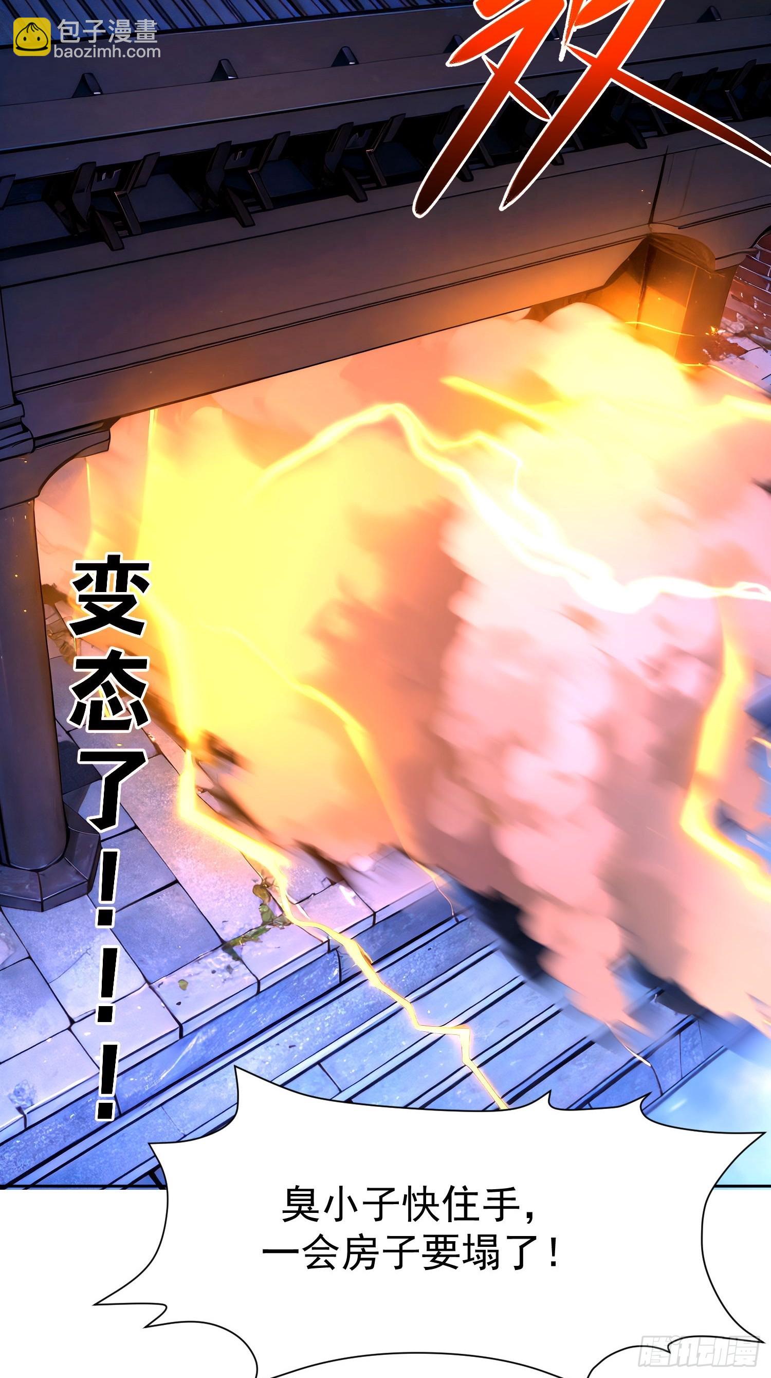 147 后人消息-第146话