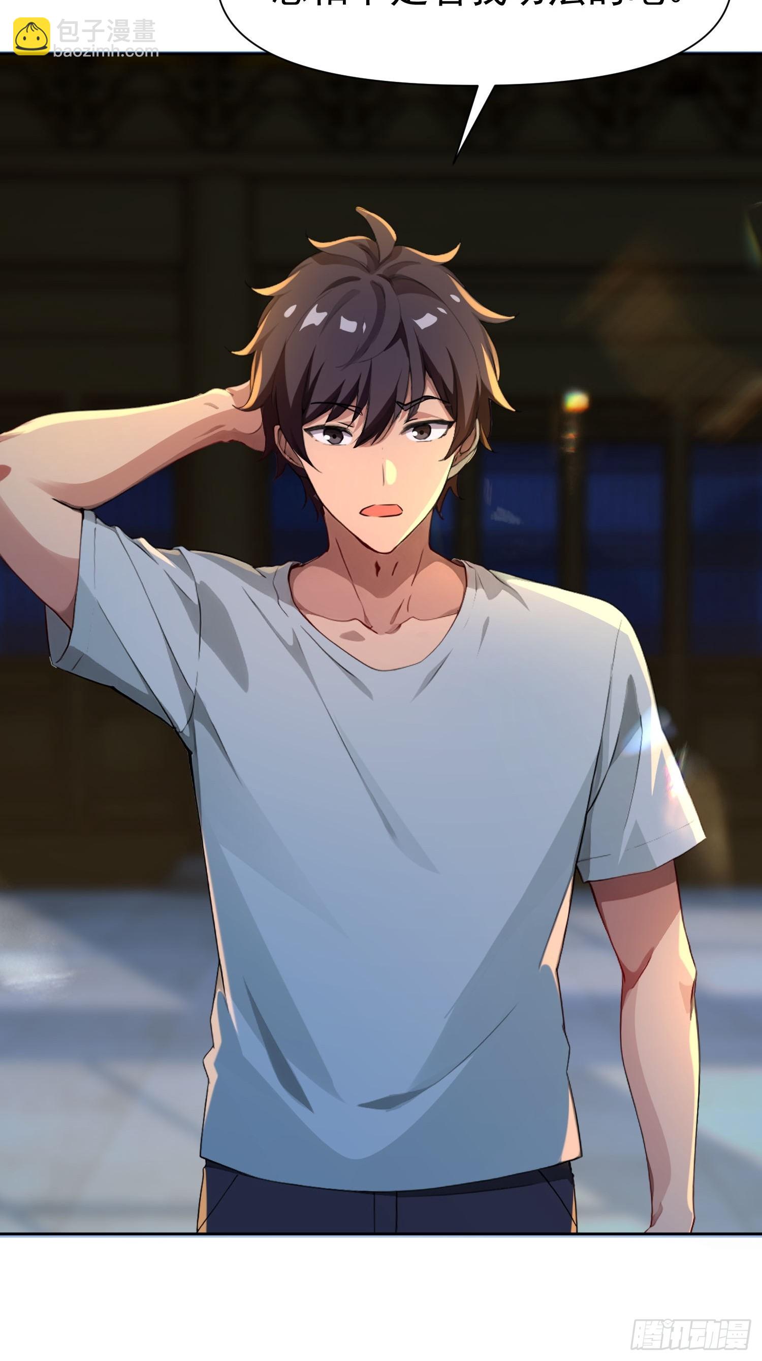 147 后人消息-第146话