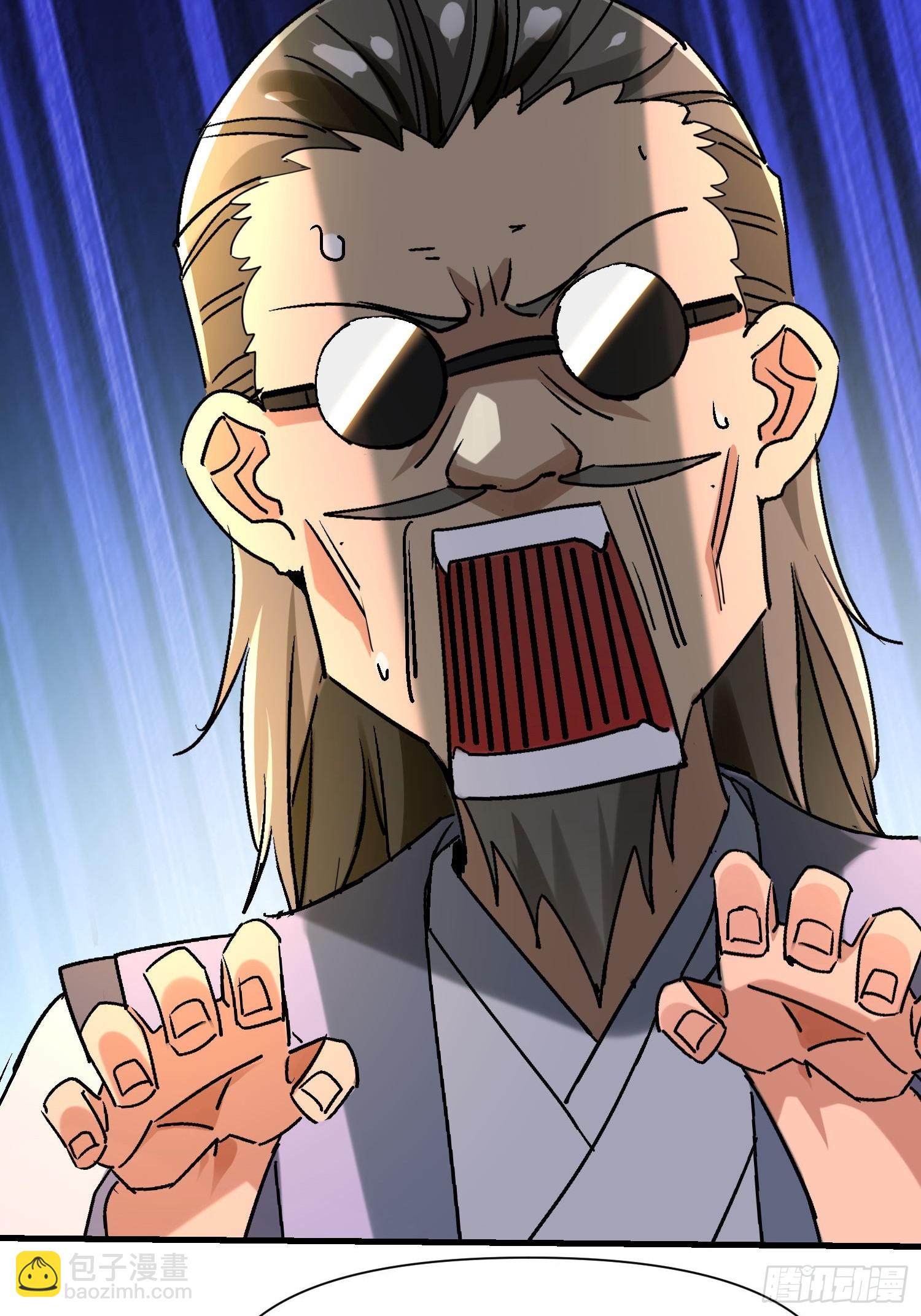 147 后人消息-第146话