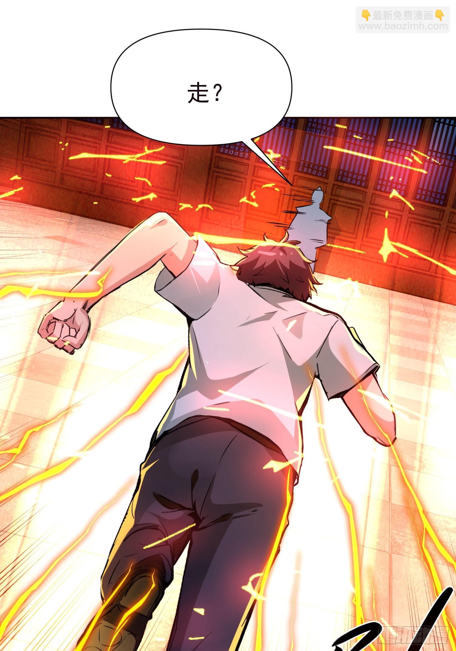 147 后人消息-第146话