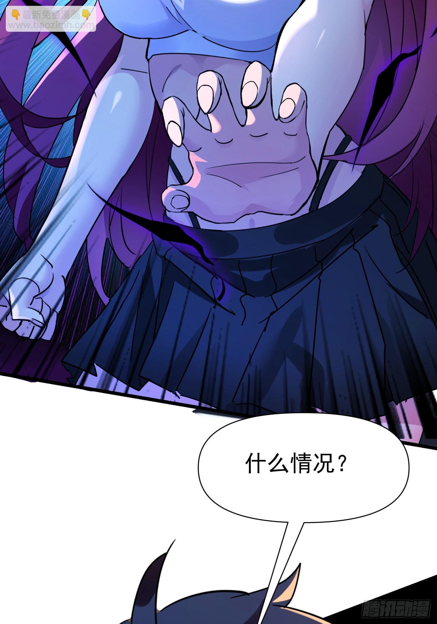 149 你不该知道这些-第148话