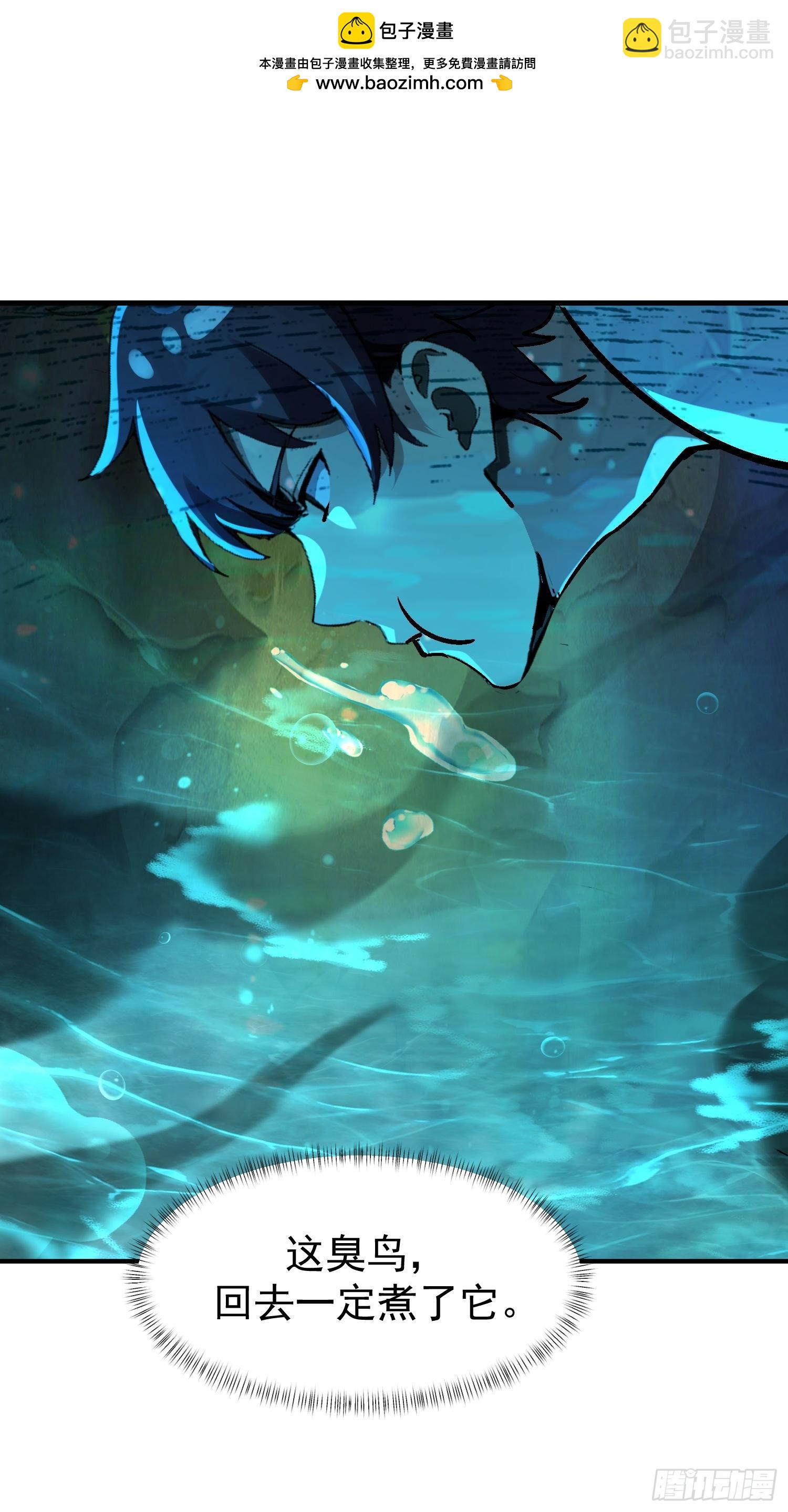 149 你不该知道这些-第148话