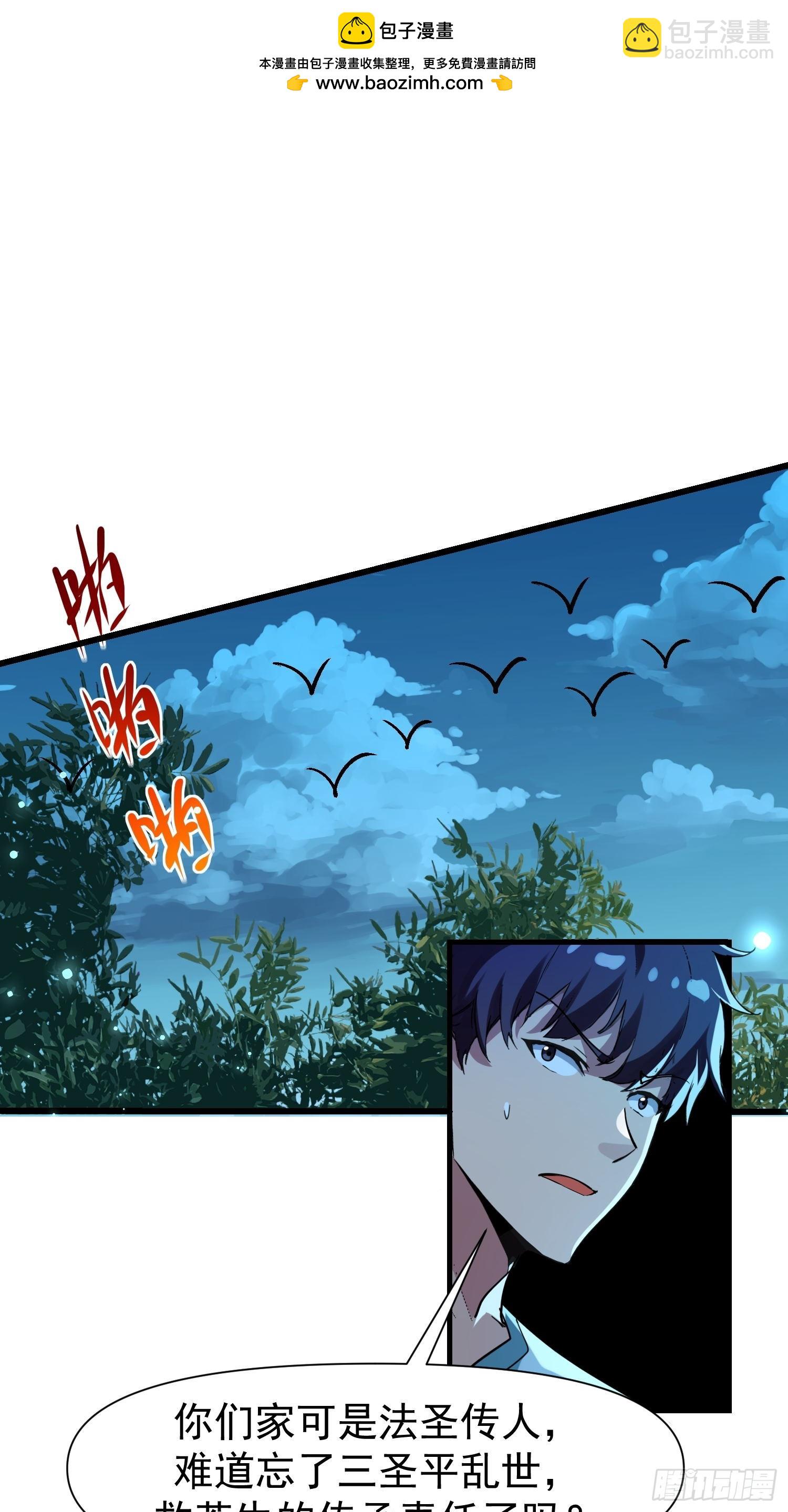 149 你不该知道这些-第148话