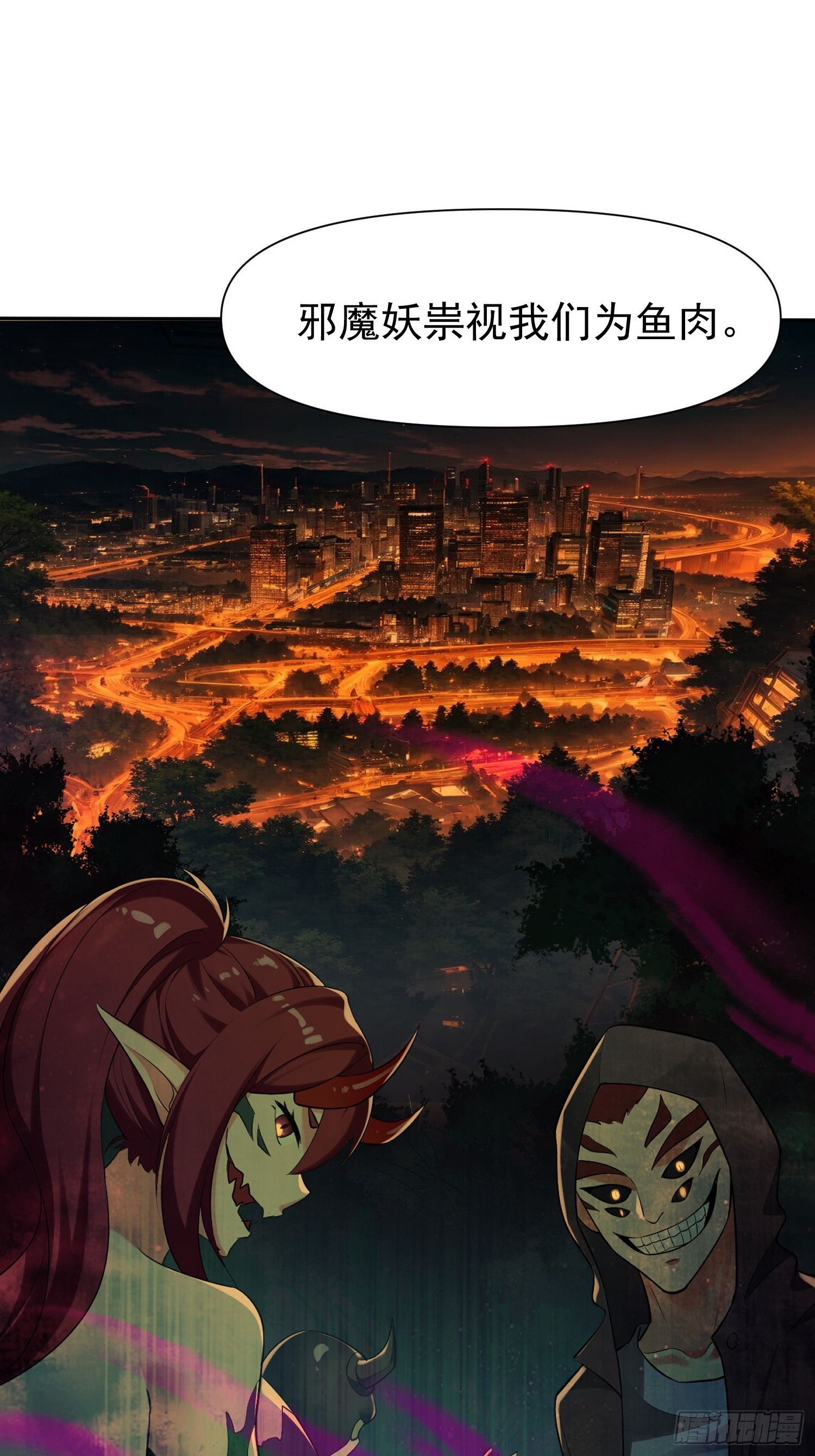 149 你不该知道这些-第148话