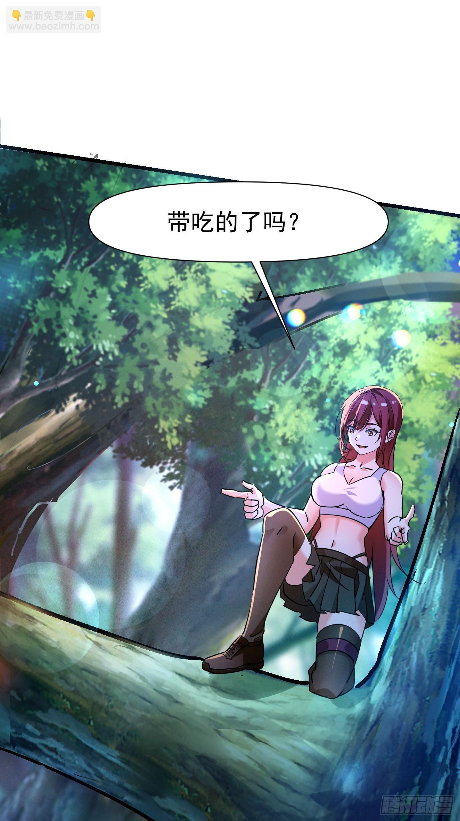 149 你不该知道这些-第148话