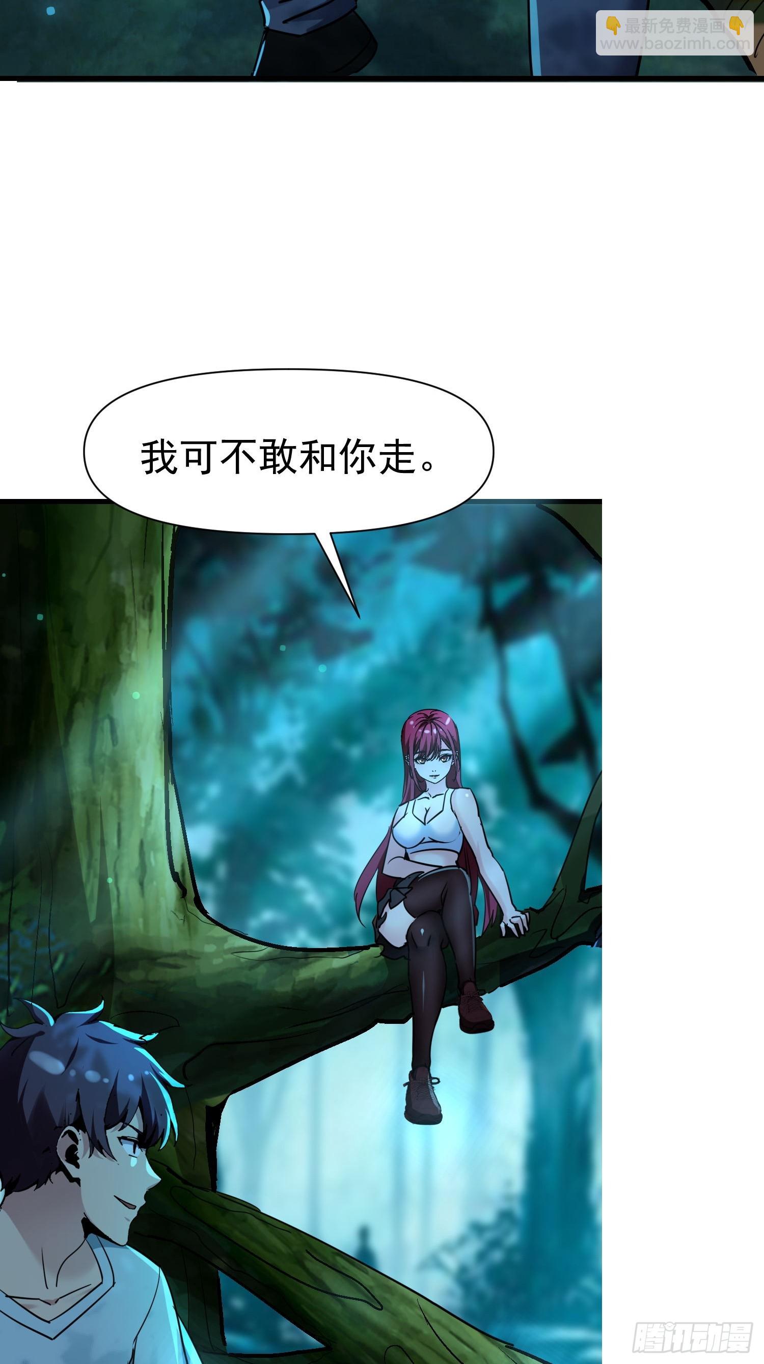 149 你不该知道这些-第148话