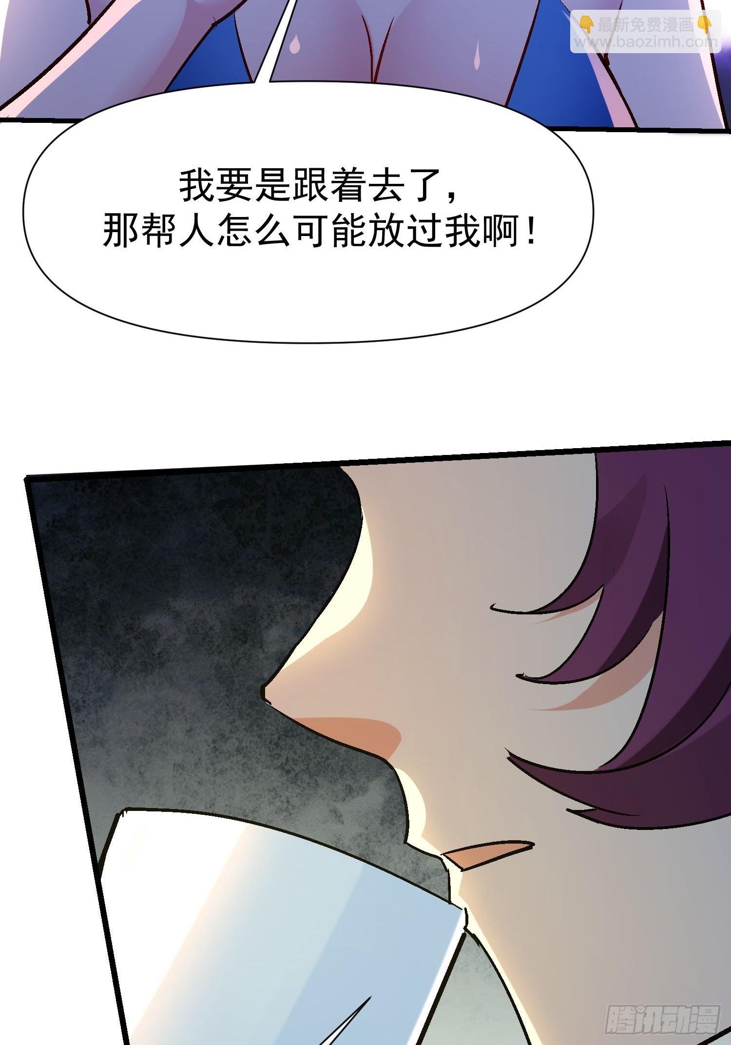151 想通了？-第150话