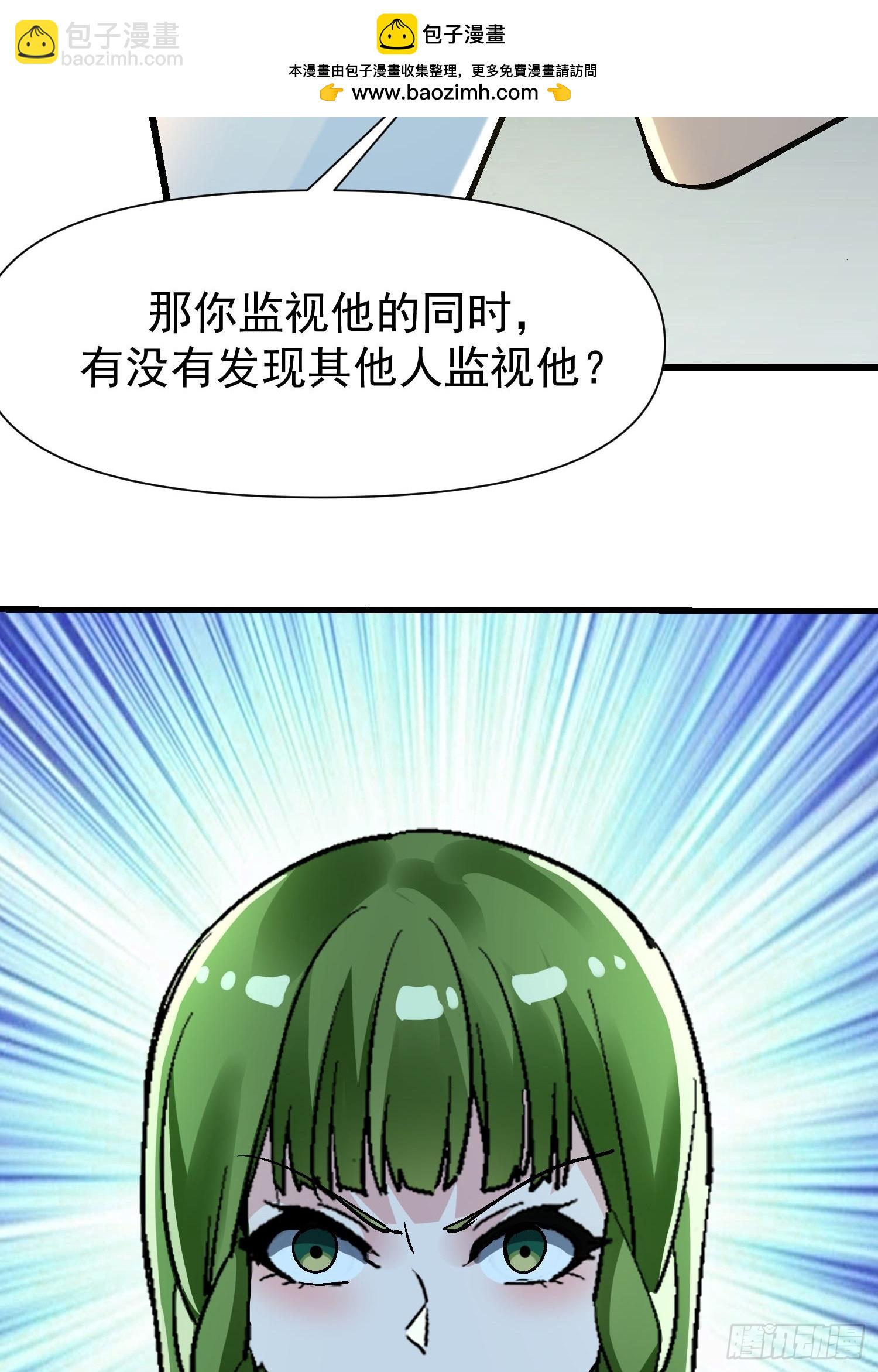 151 想通了？-第150话