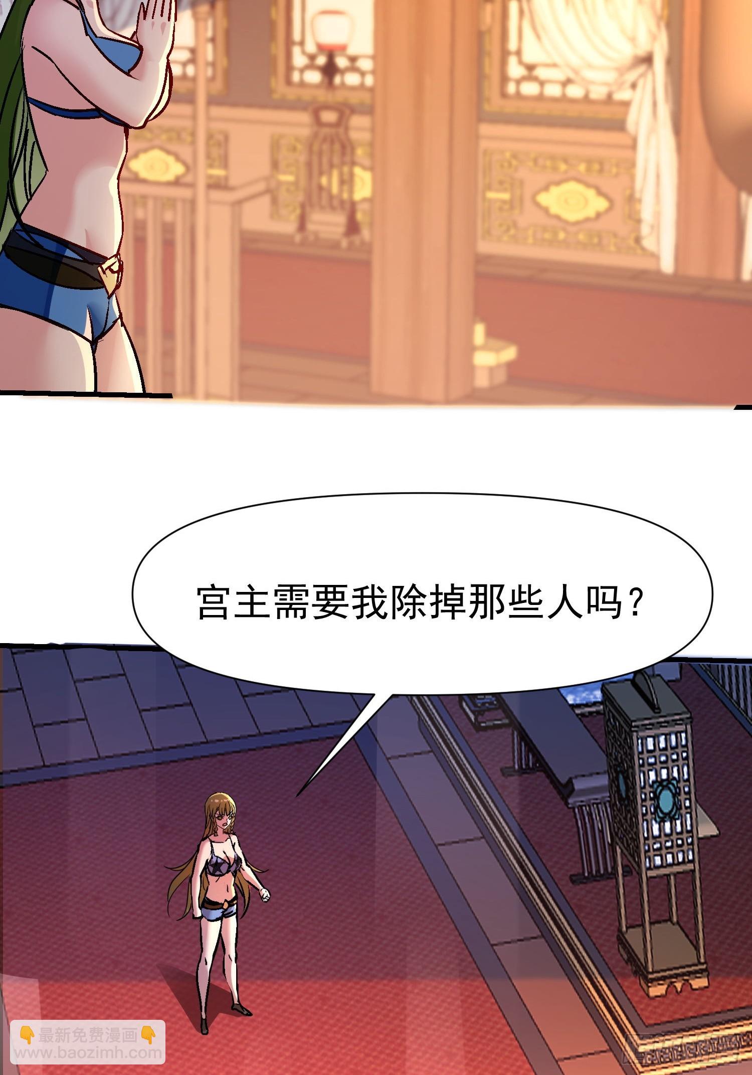 151 想通了？-第150话