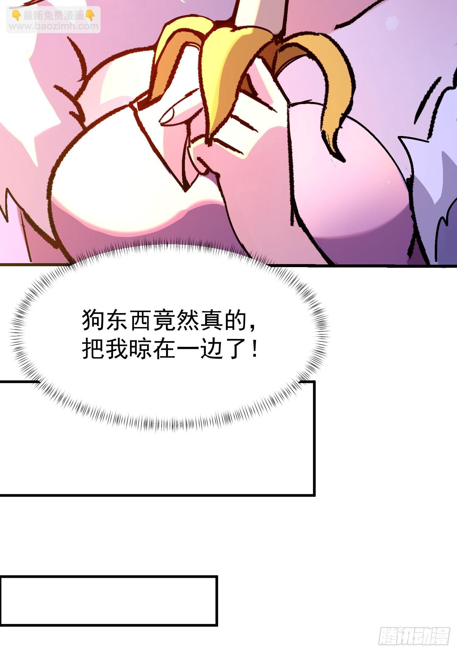 151 想通了？-第150话