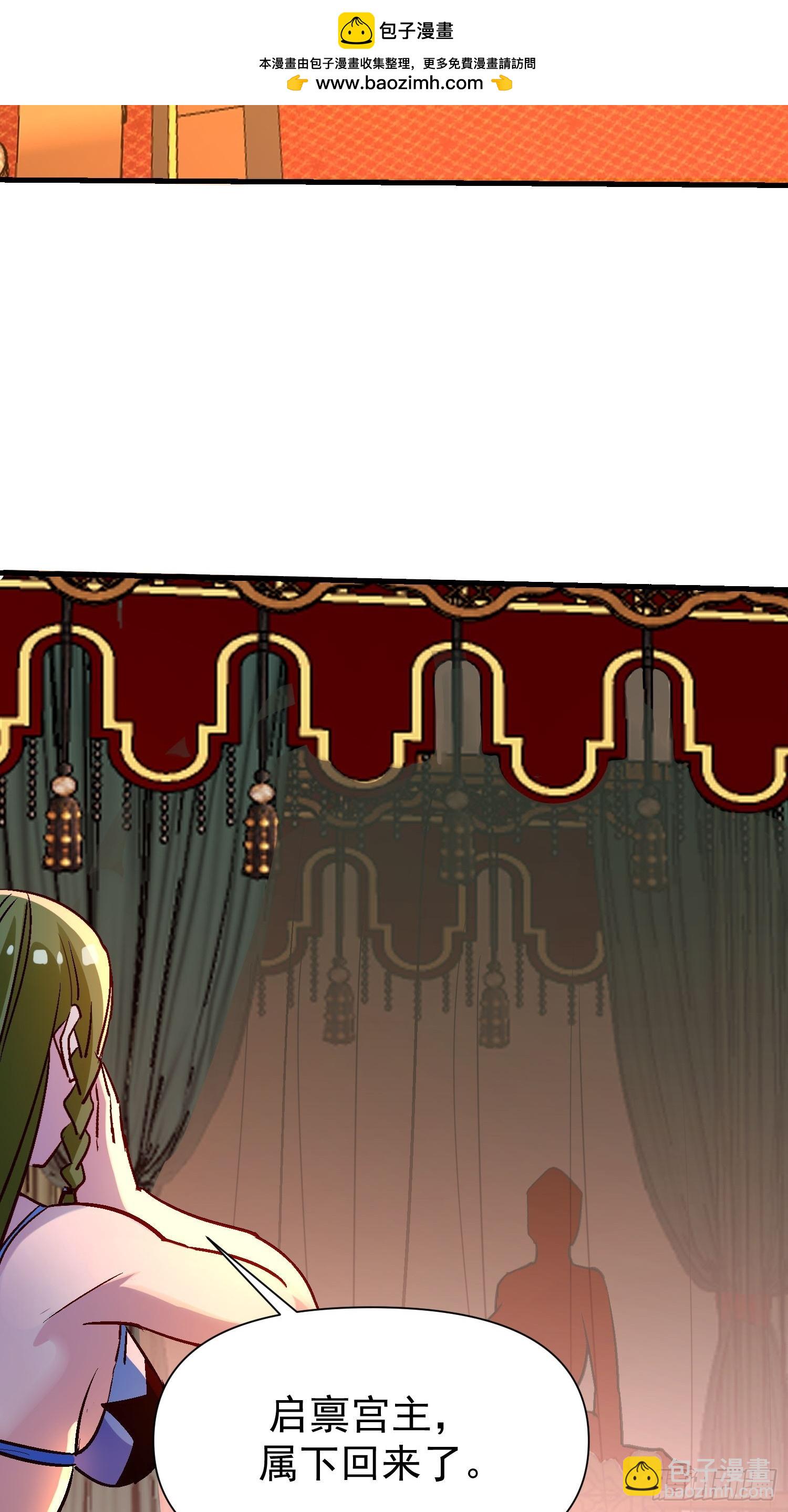 151 想通了？-第150话