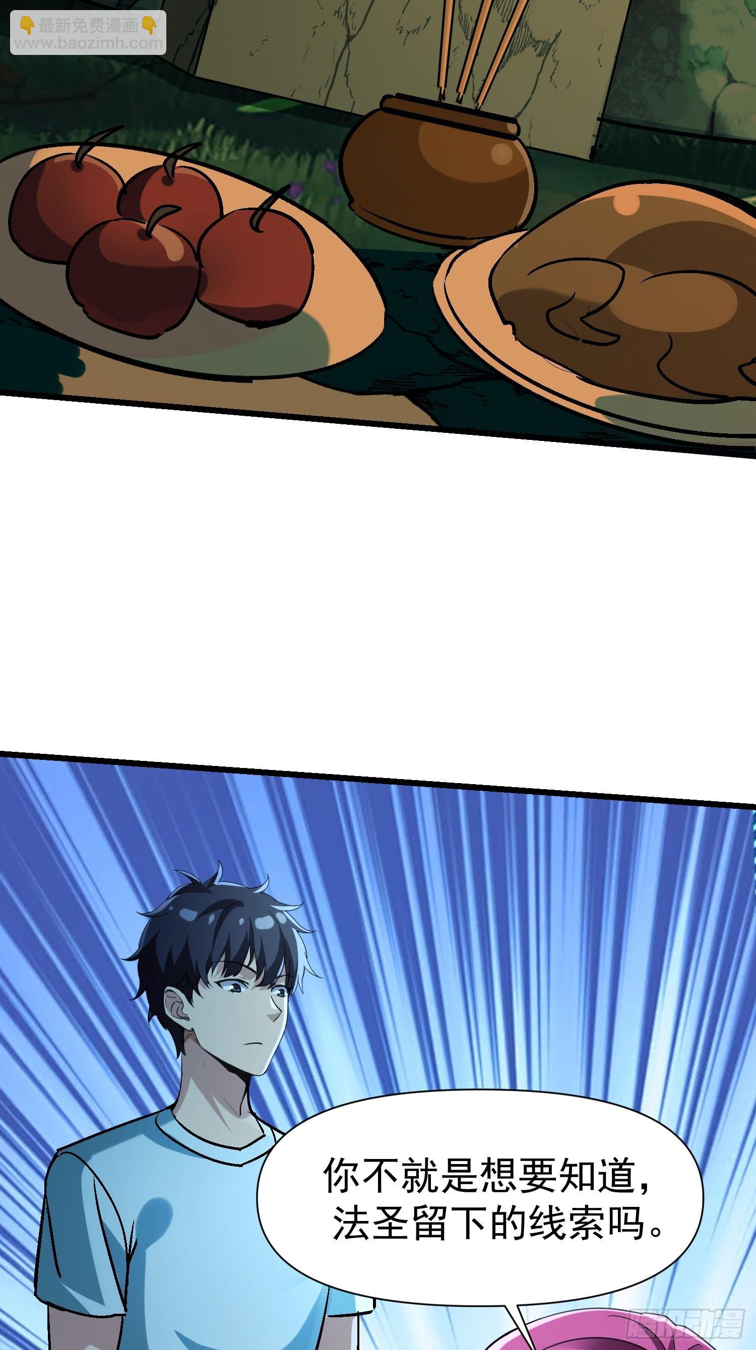 151 想通了？-第150话