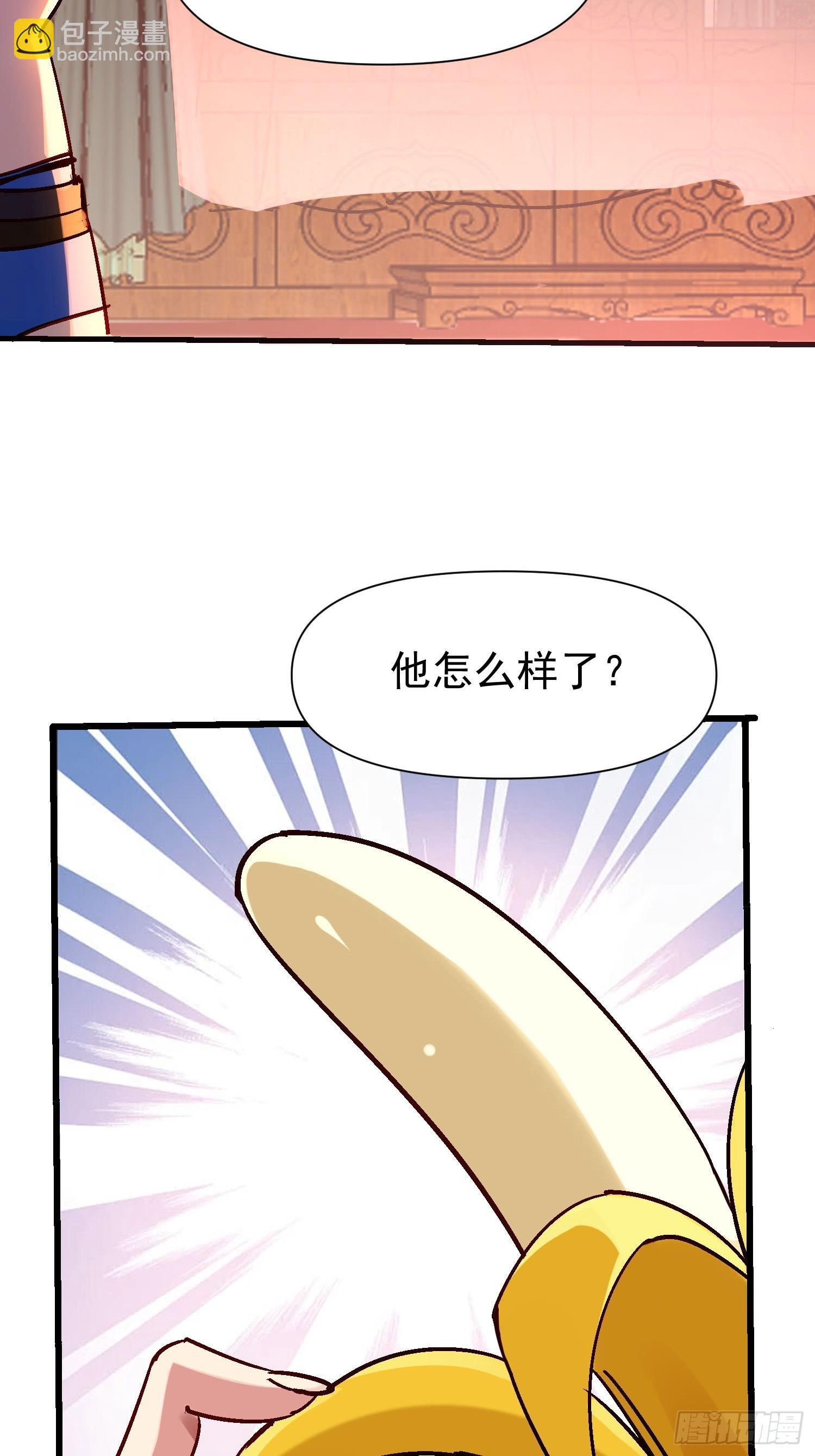 151 想通了？-第150话