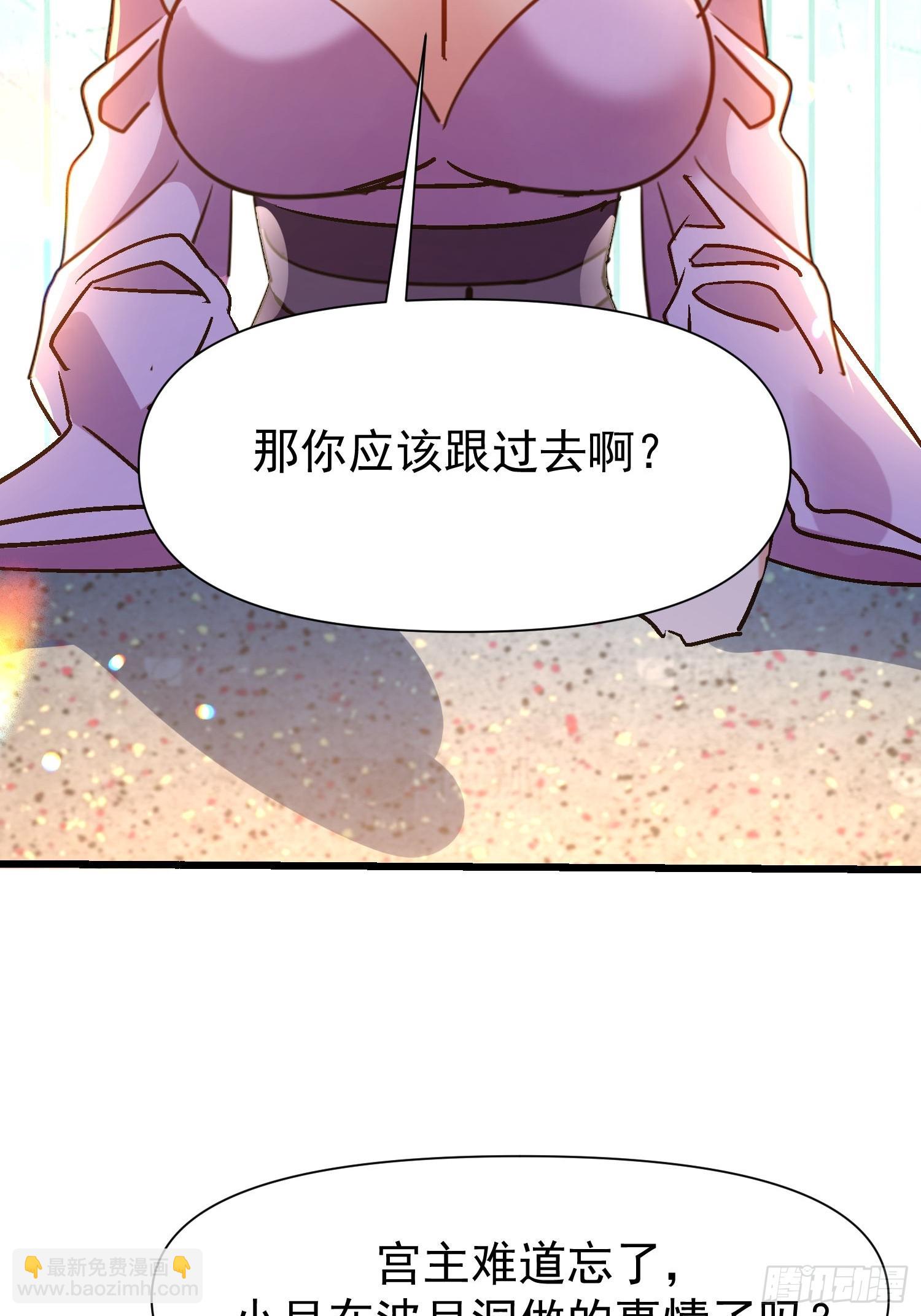 151 想通了？-第150话