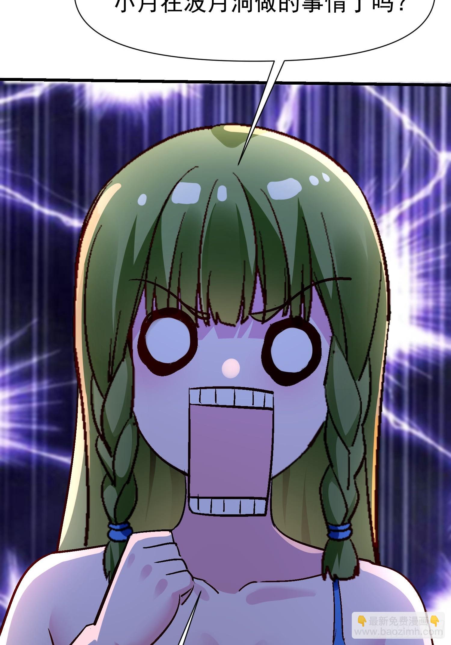 151 想通了？-第150话