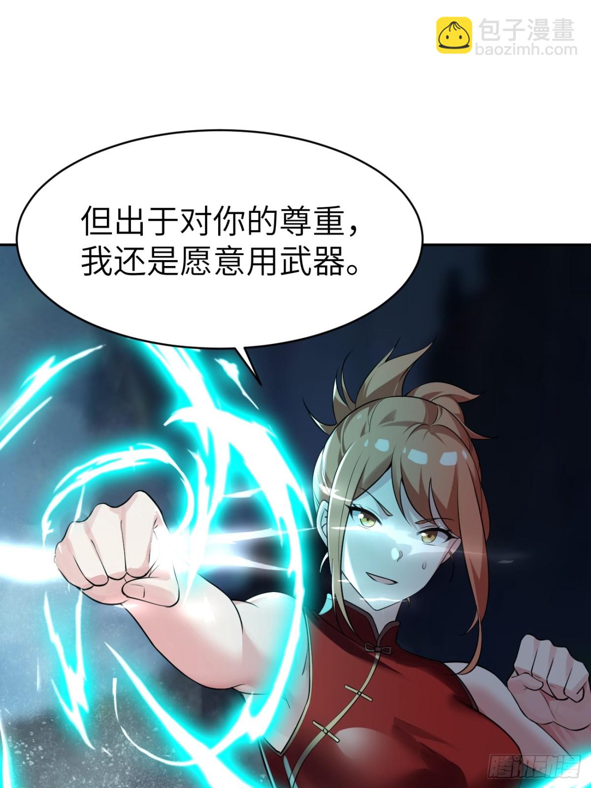 16 坐山观汝斗(1/2)-第16话