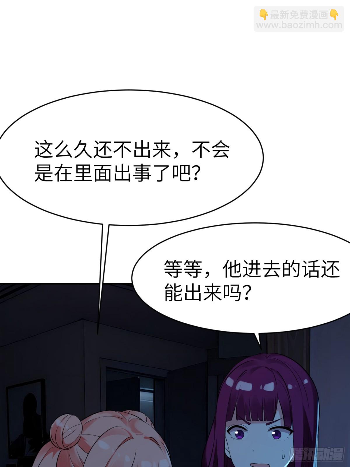 16 坐山观汝斗(1/2)-第16话