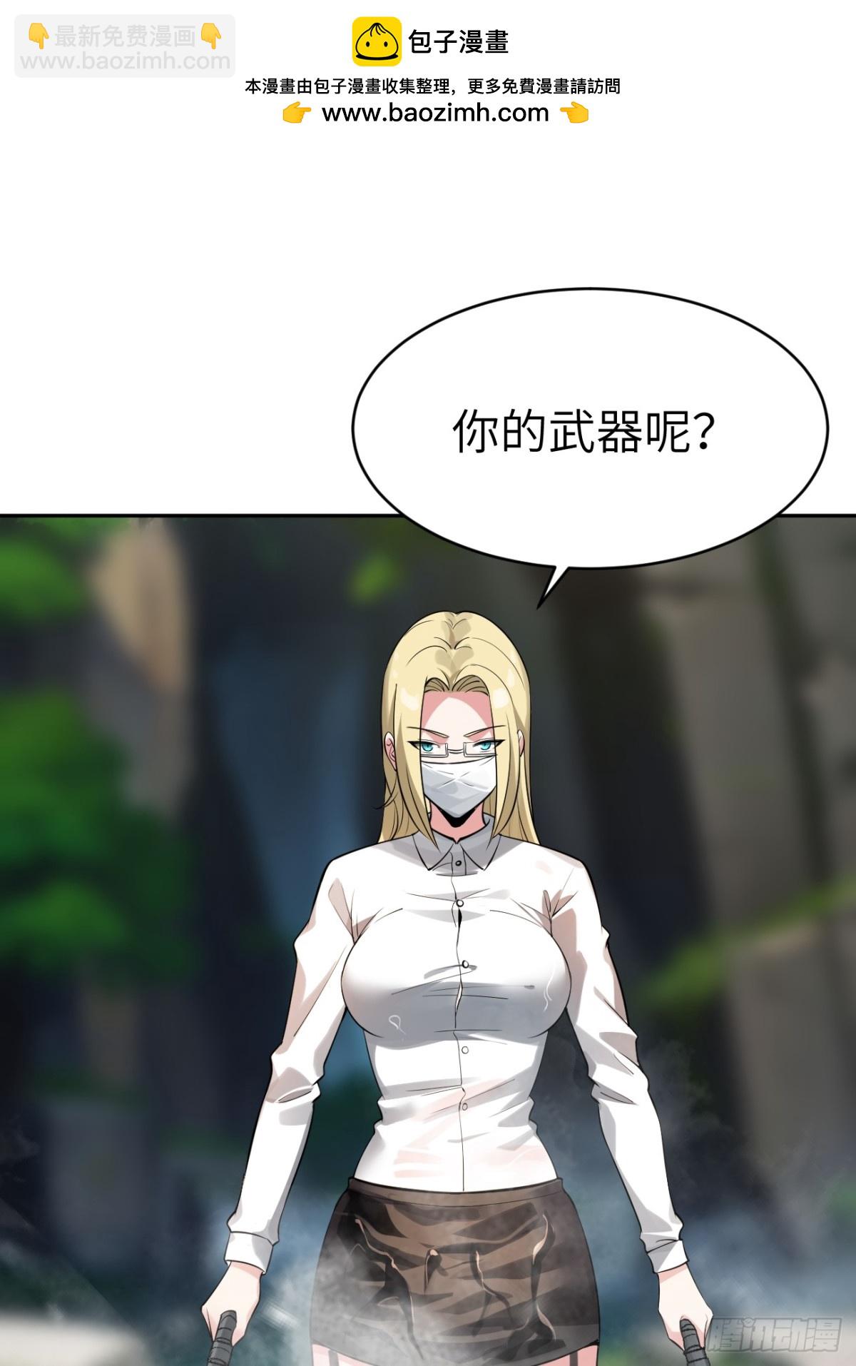 16 坐山观汝斗(1/2)-第16话