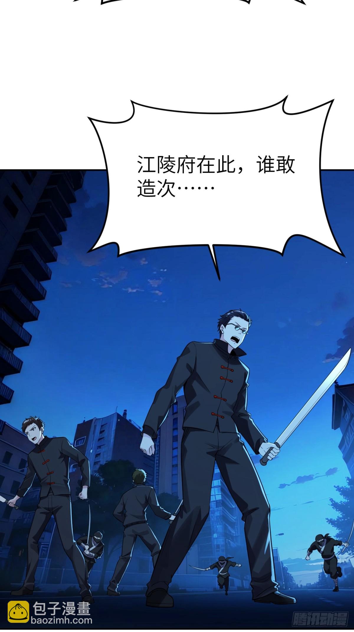 16 坐山观汝斗(1/2)-第16话