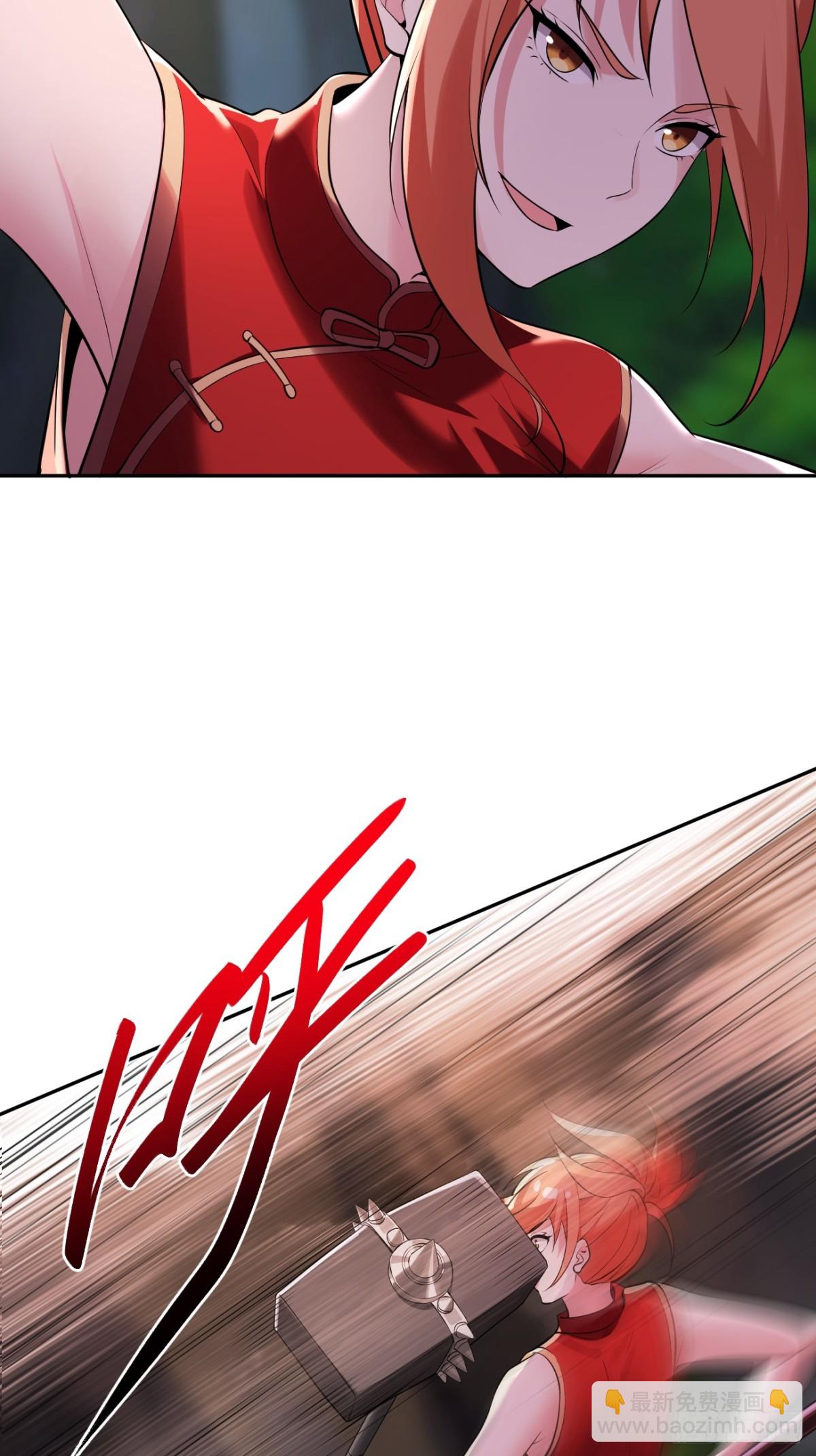 16 坐山观汝斗(1/2)-第16话