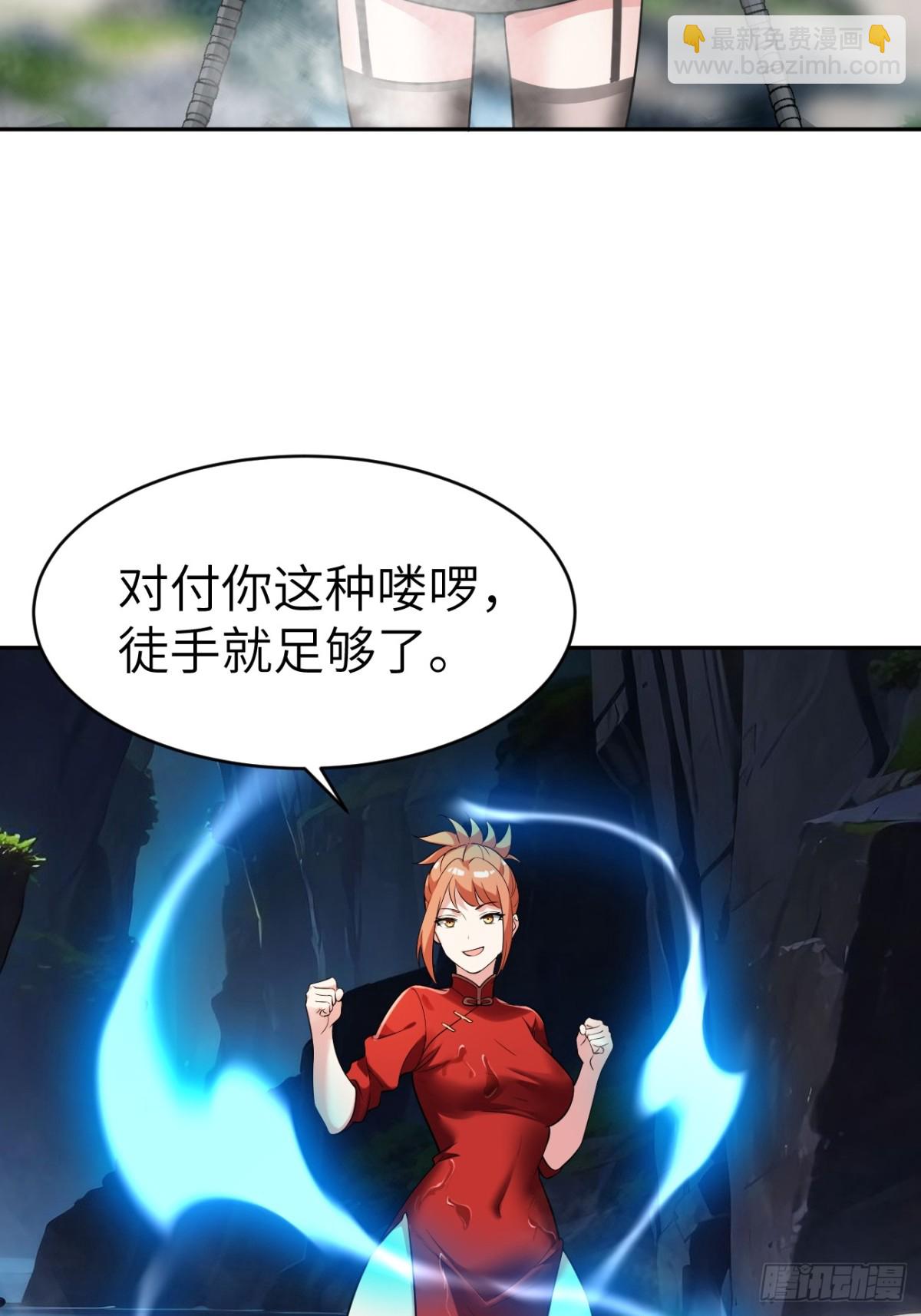 16 坐山观汝斗(1/2)-第16话