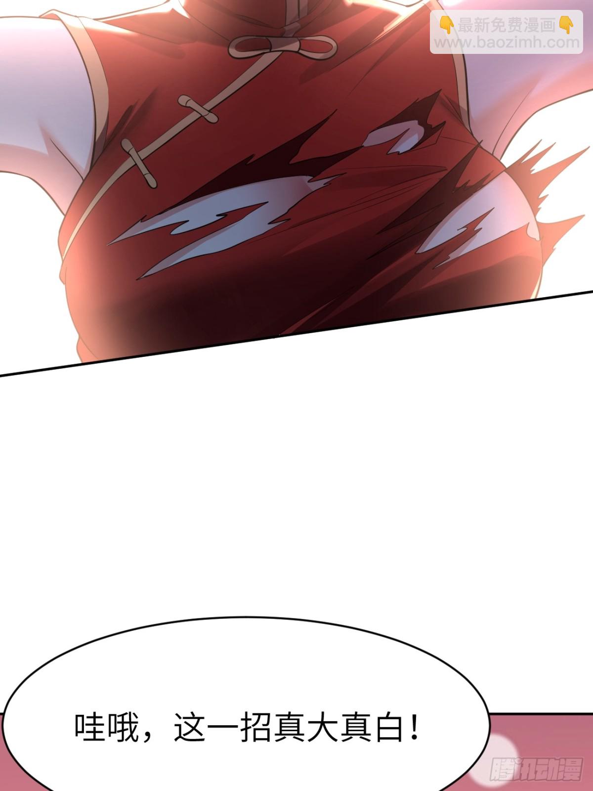 16 坐山观汝斗(1/2)-第16话