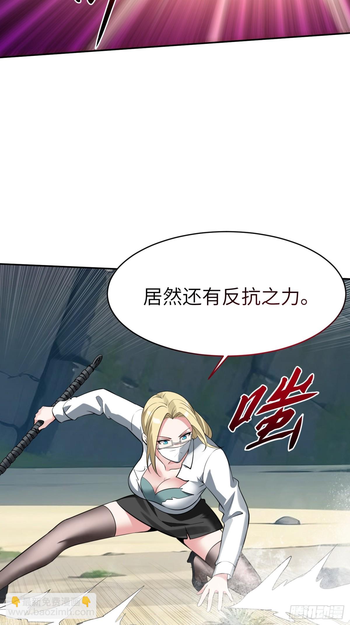 16 坐山观汝斗(1/2)-第16话