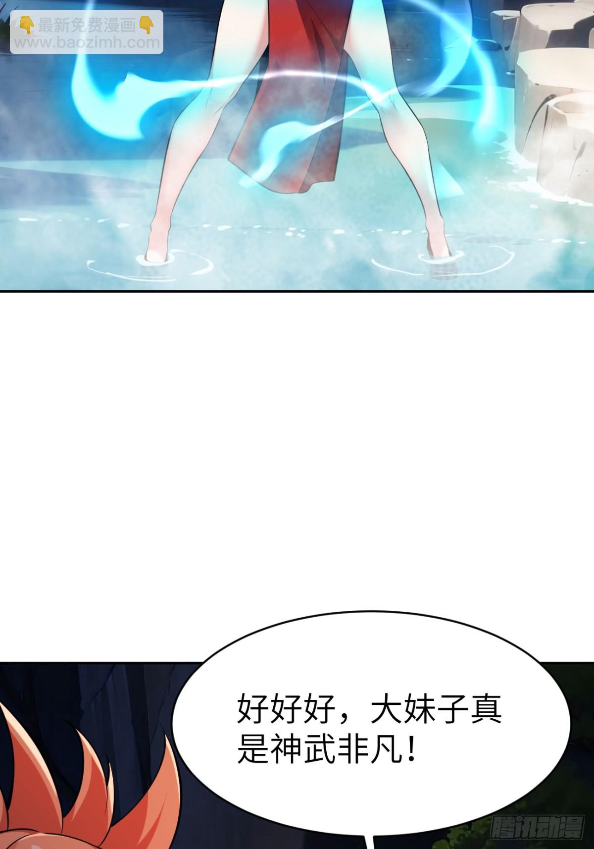 16 坐山观汝斗(1/2)-第16话