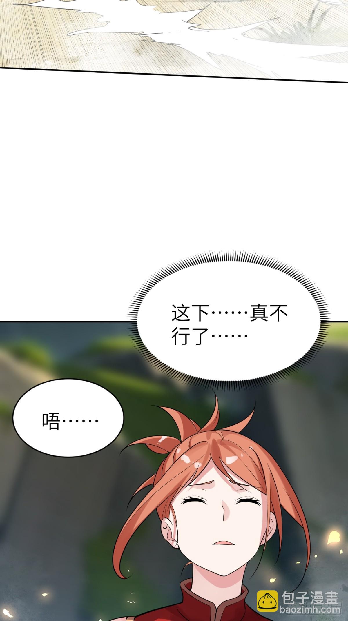 16 坐山观汝斗(1/2)-第16话