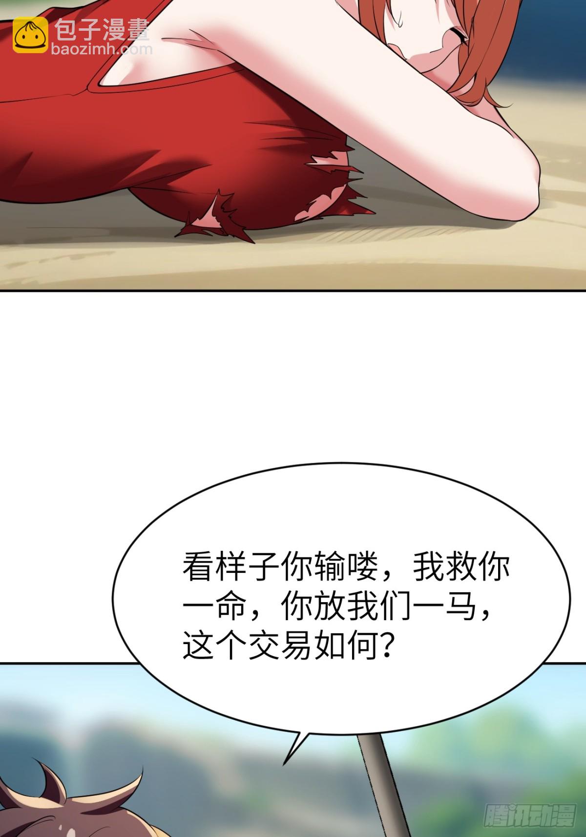 16 坐山观汝斗(1/2)-第16话