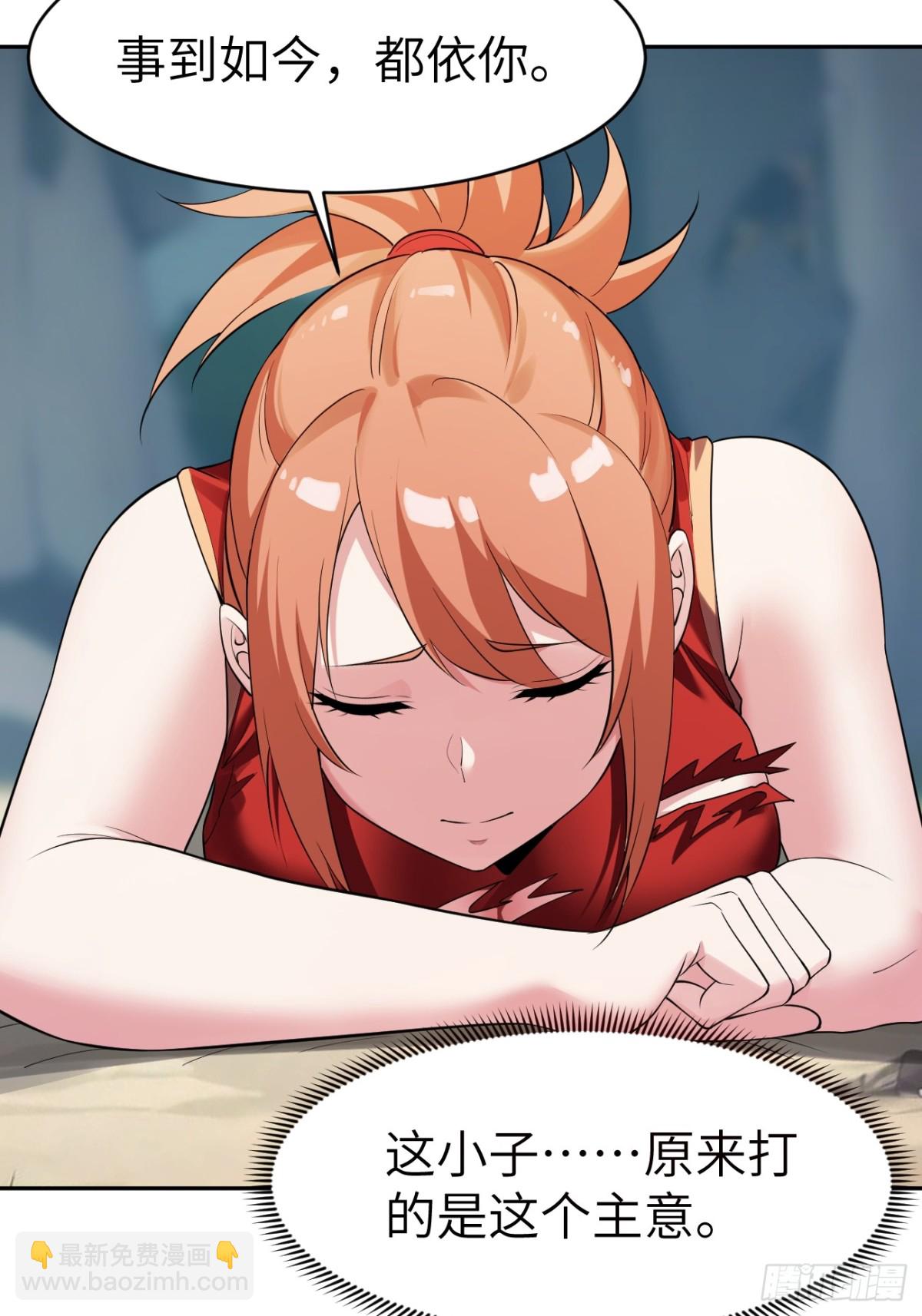 16 坐山观汝斗(1/2)-第16话