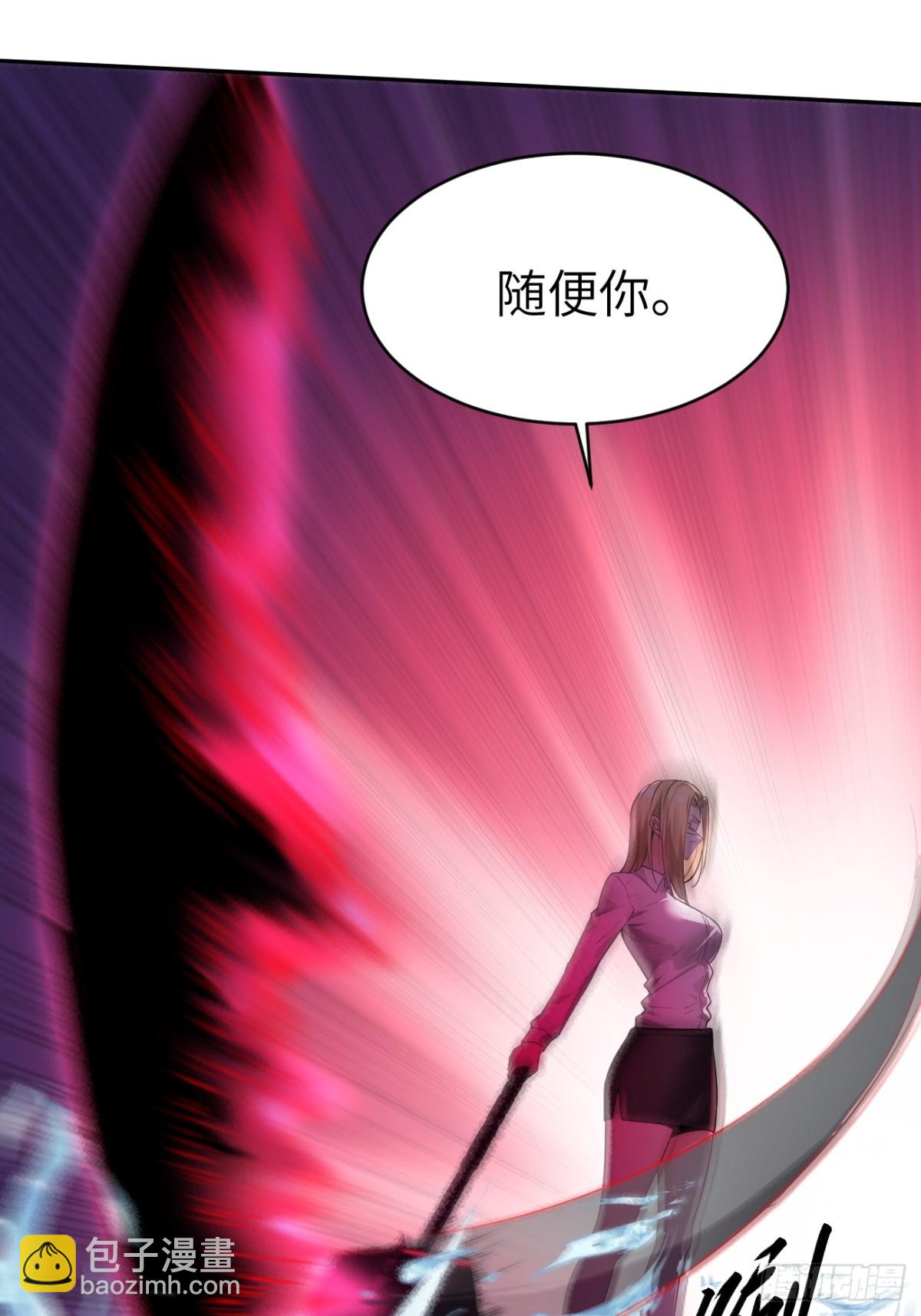 16 坐山观汝斗(1/2)-第16话