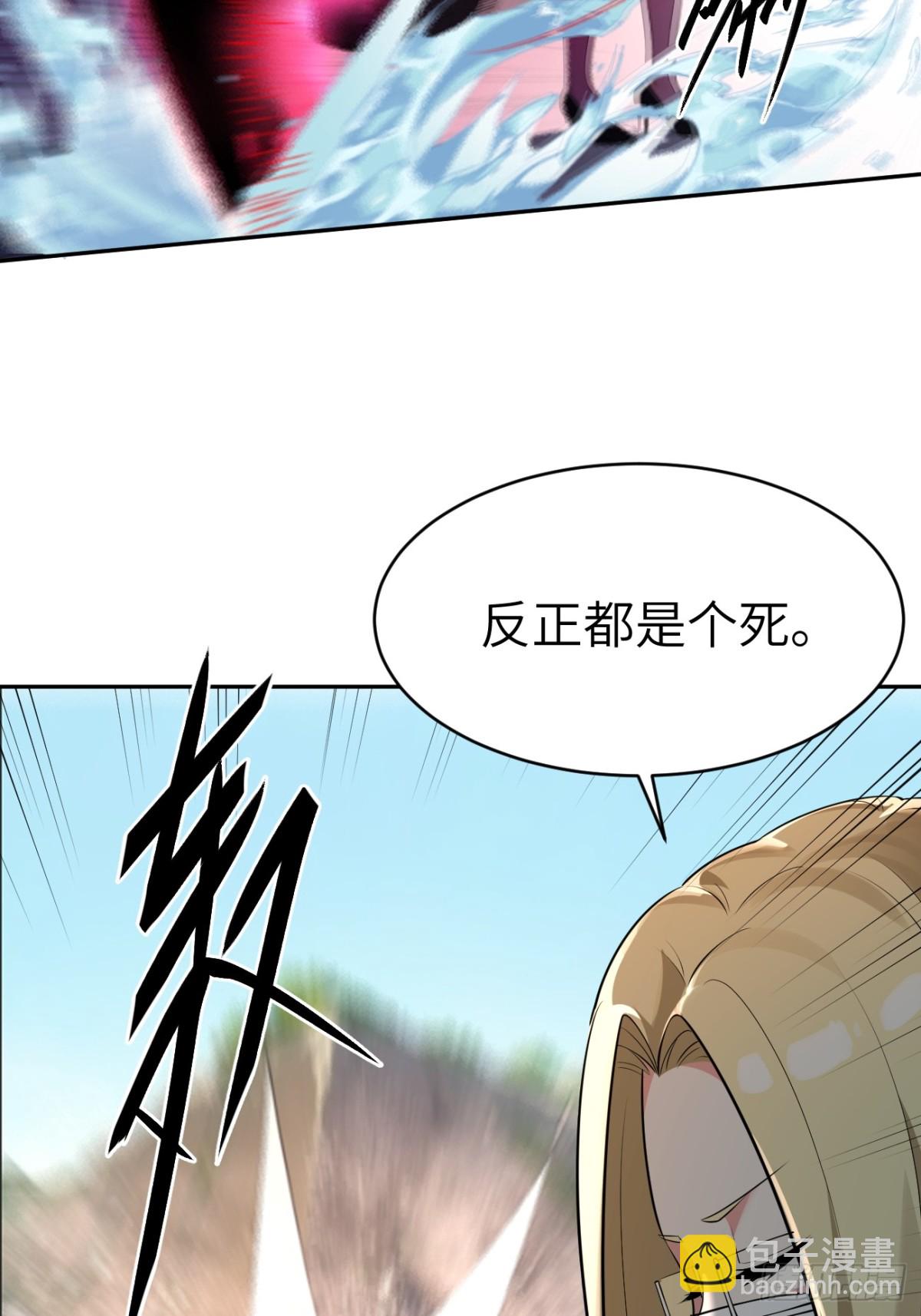 16 坐山观汝斗(1/2)-第16话