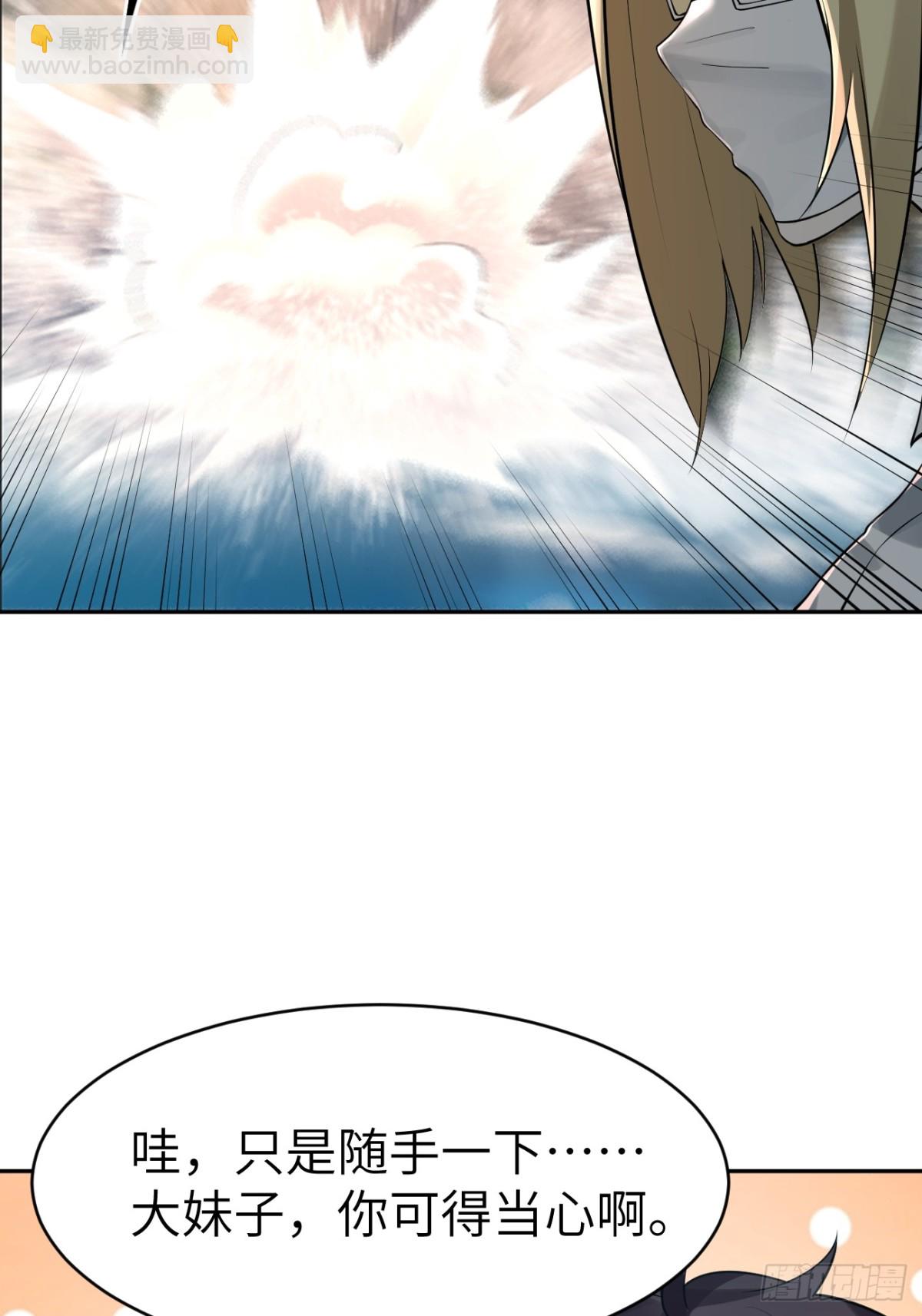 16 坐山观汝斗(1/2)-第16话