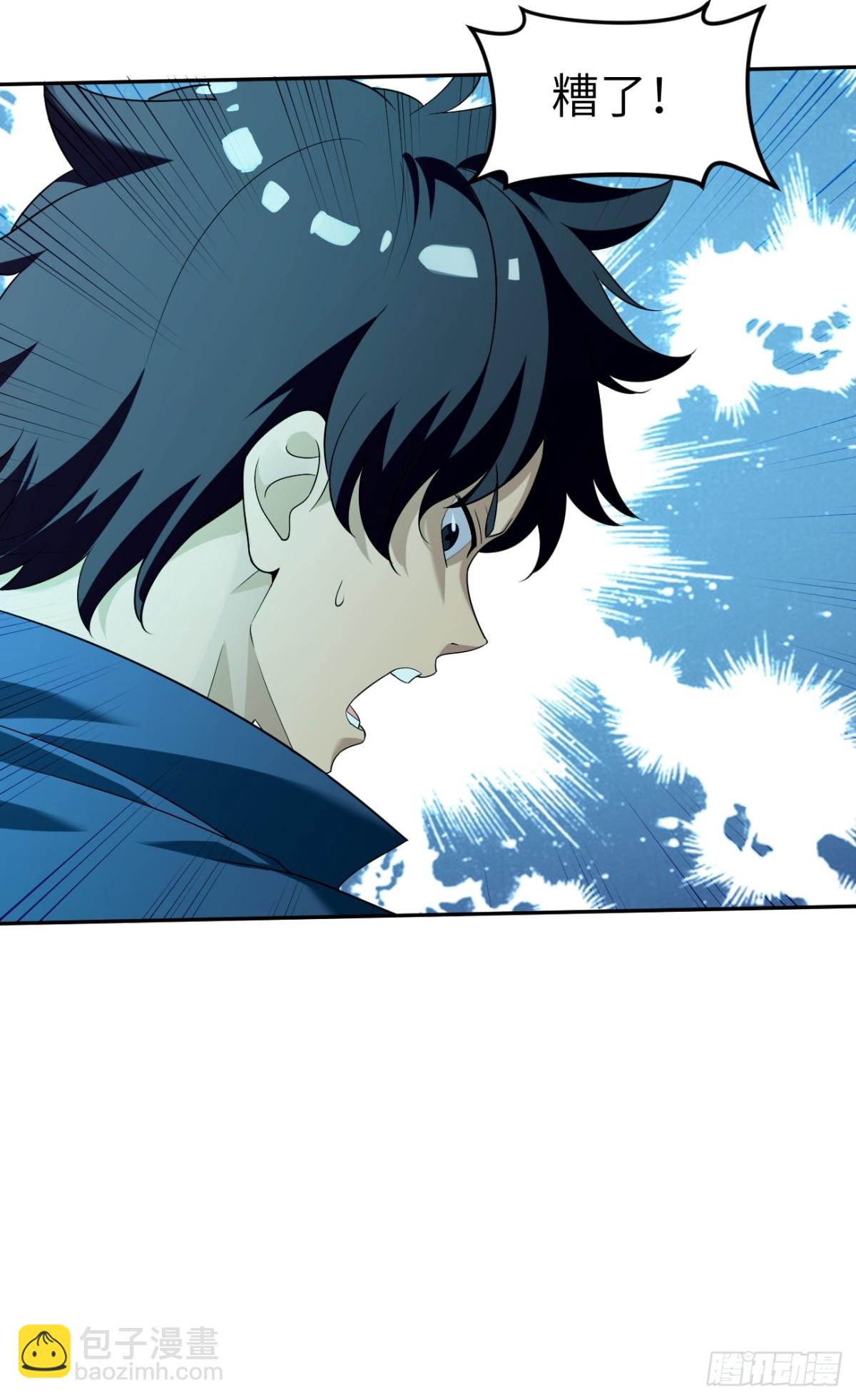 18 逼毒(1/2)-第18话