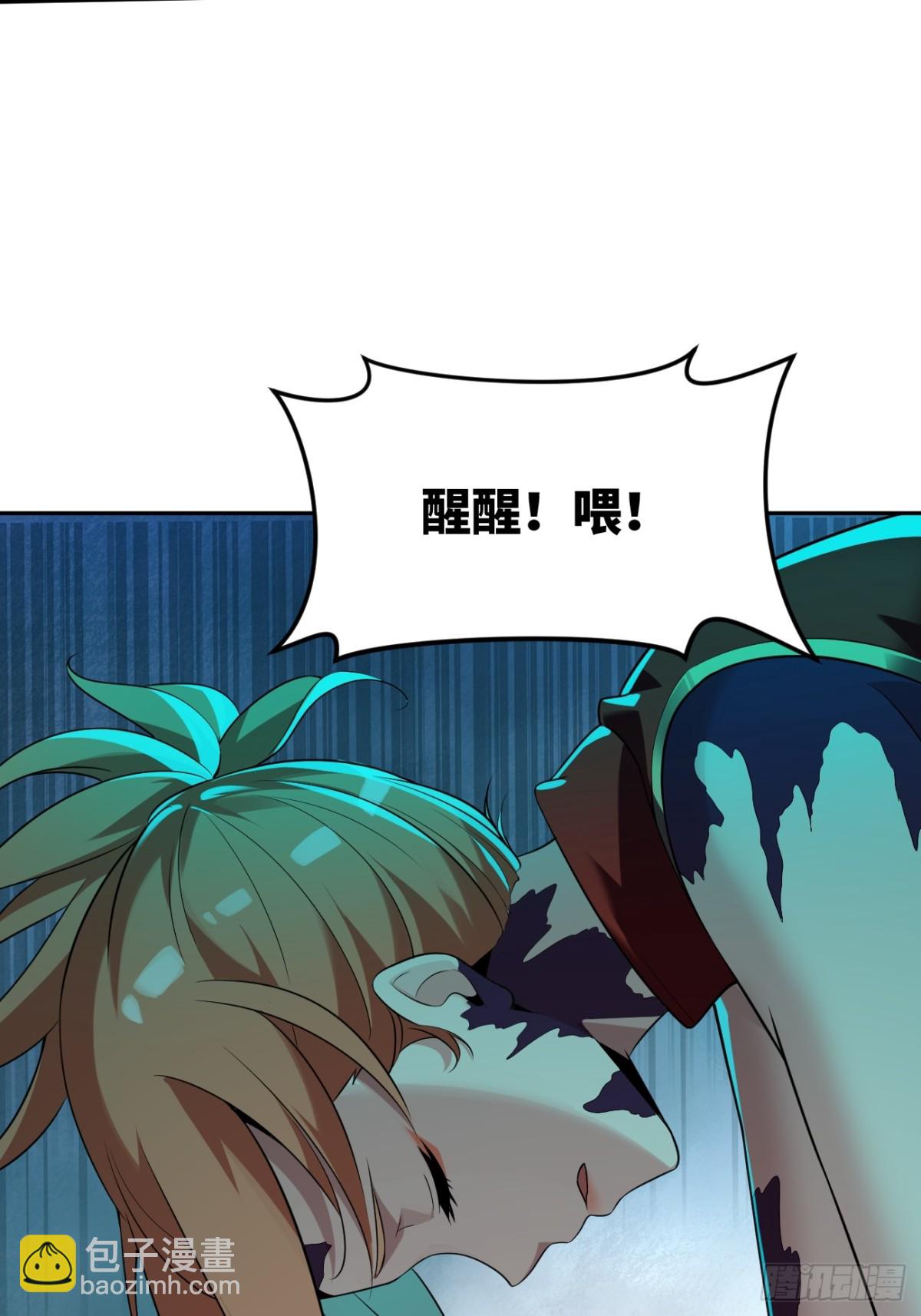 18 逼毒(1/2)-第18话