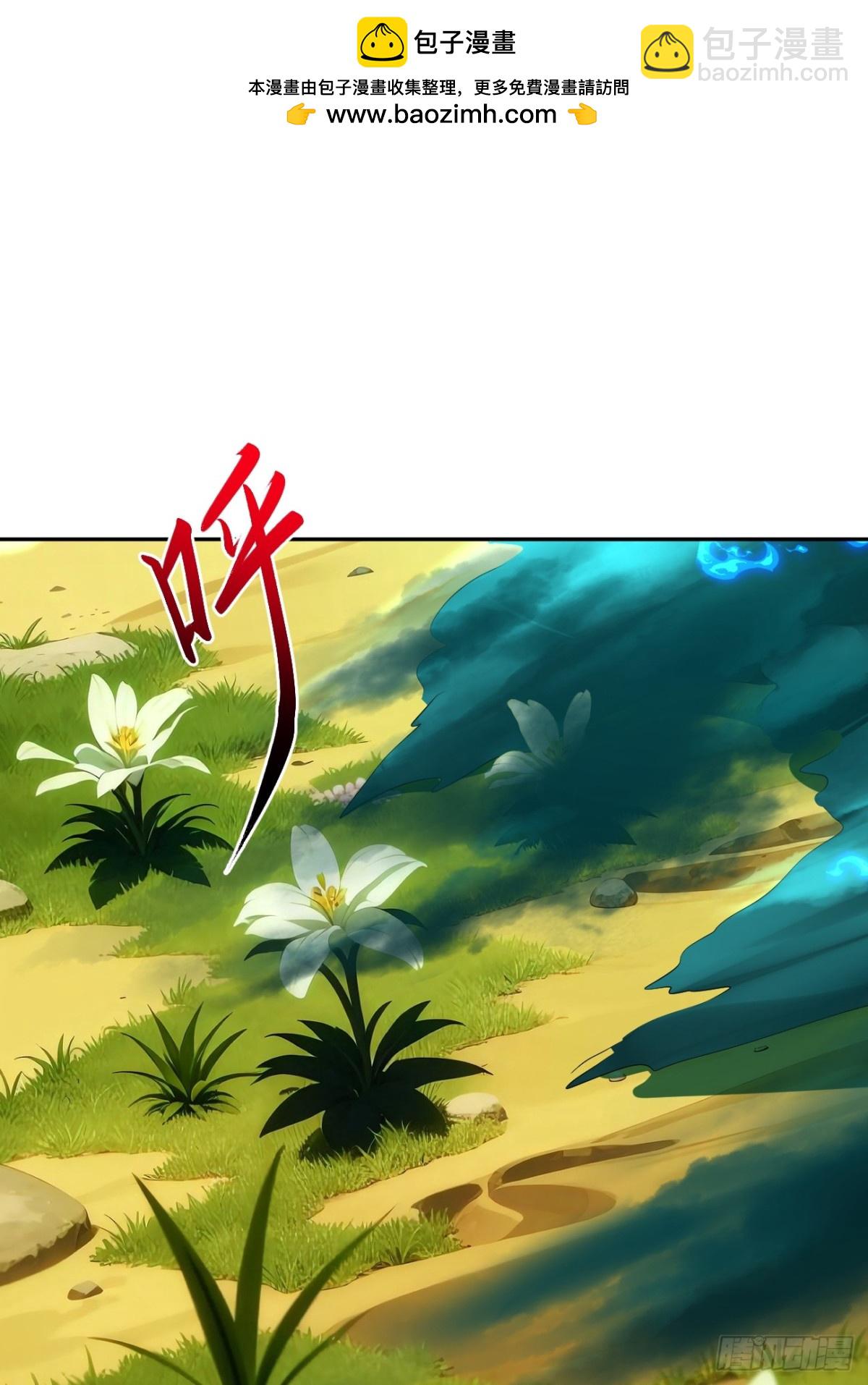 18 逼毒(1/2)-第18话