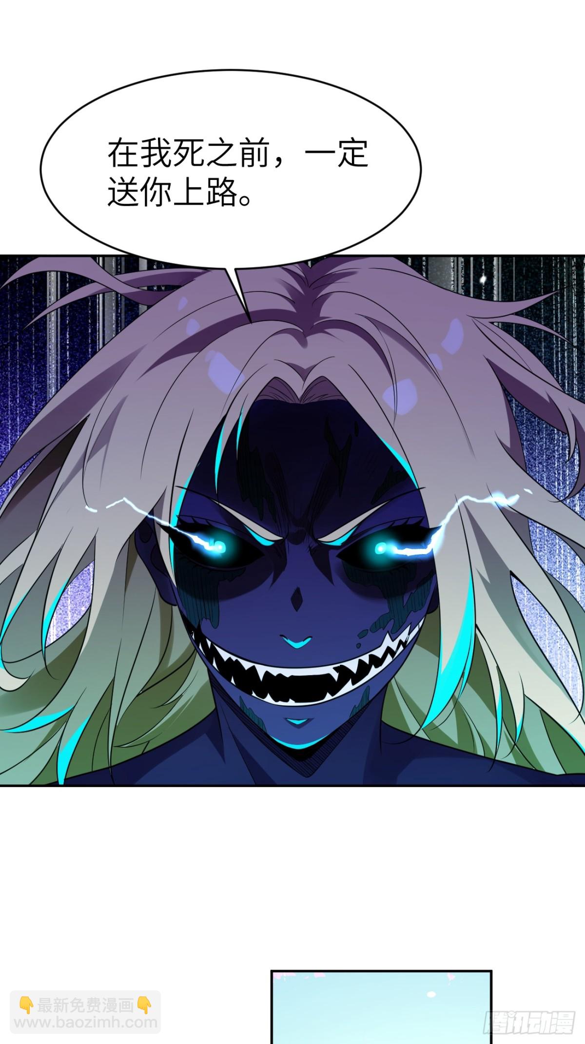 18 逼毒(1/2)-第18话