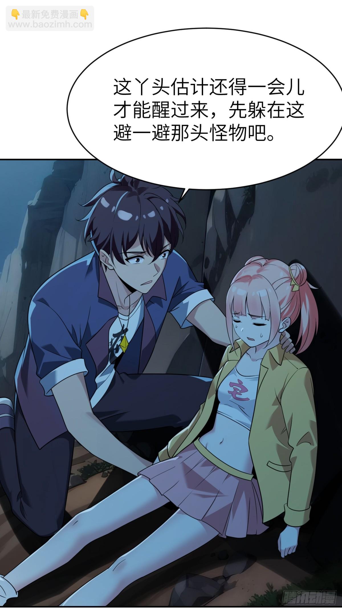 18 逼毒(1/2)-第18话