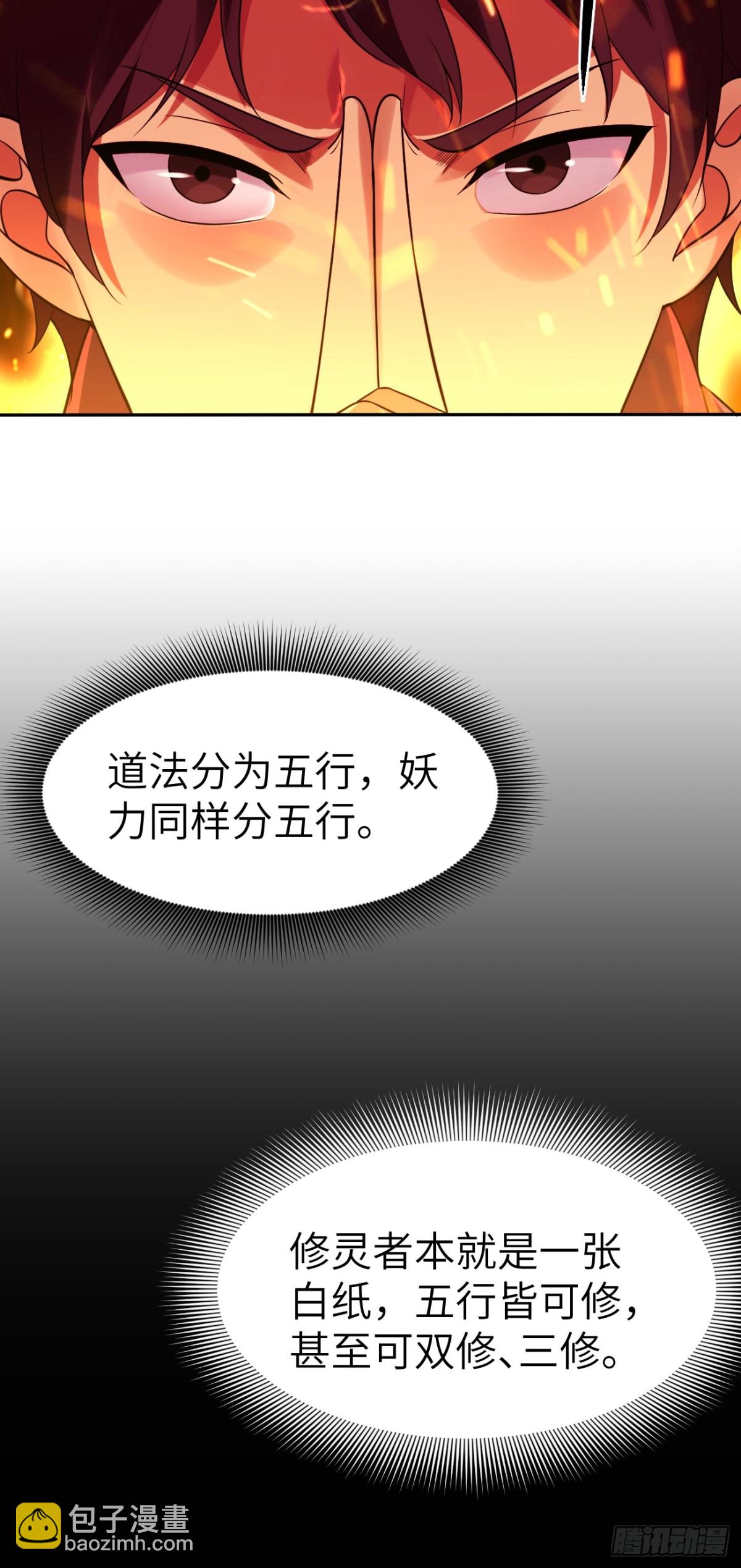 18 逼毒(1/2)-第18话