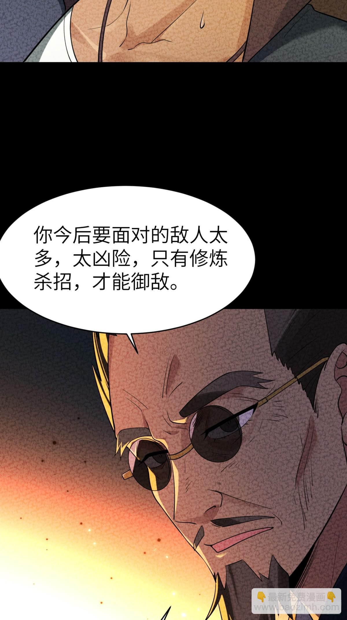 18 逼毒(1/2)-第18话