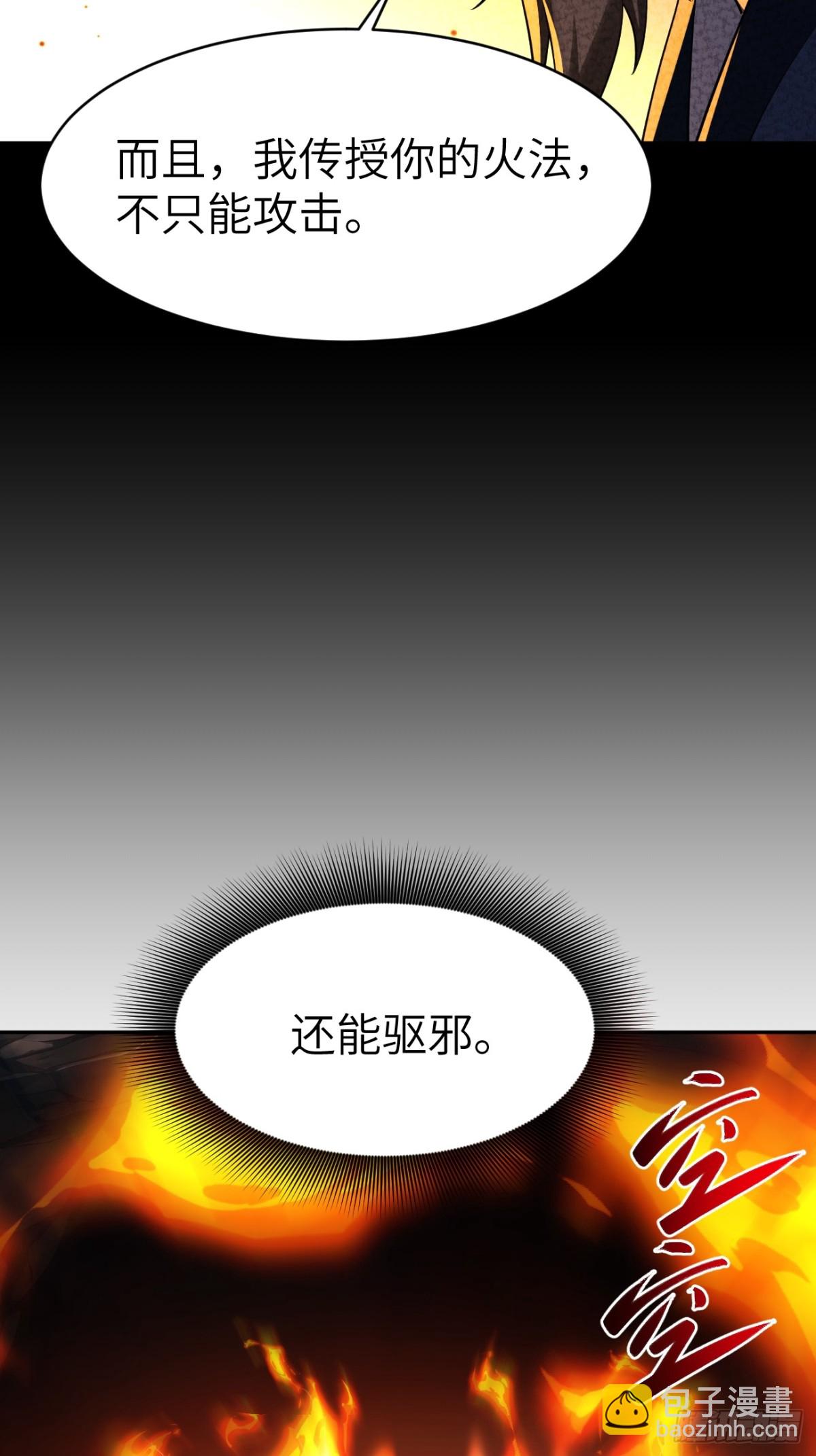 18 逼毒(1/2)-第18话