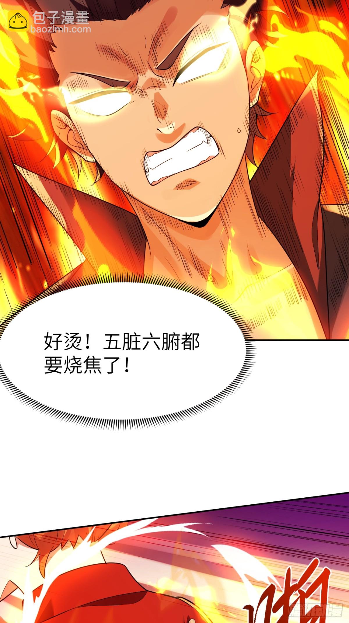 18 逼毒(1/2)-第18话