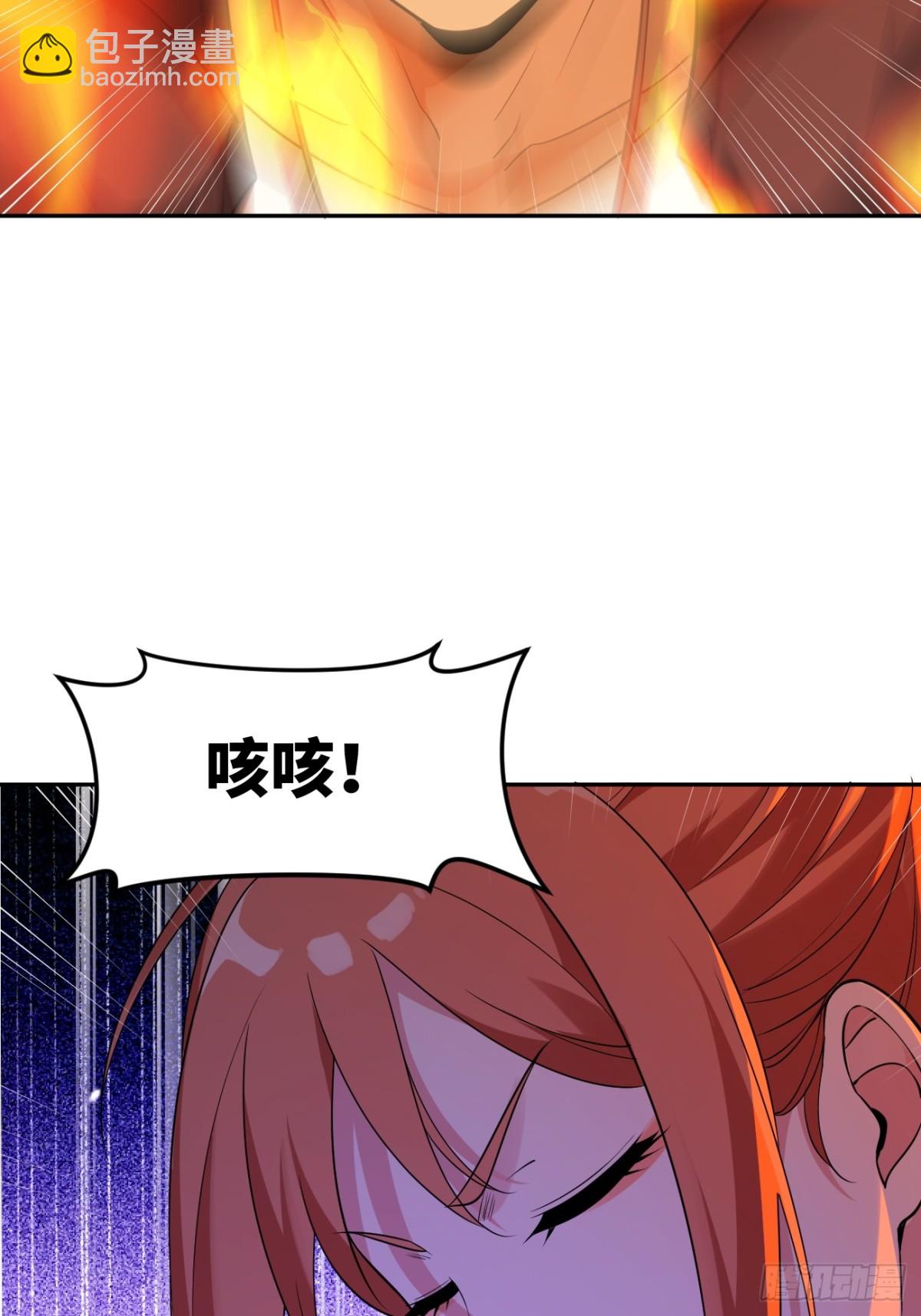 18 逼毒(1/2)-第18话