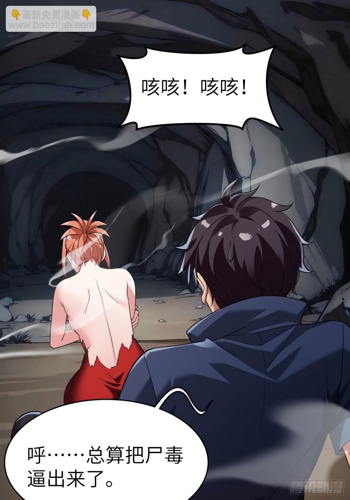 18 逼毒(1/2)-第18话