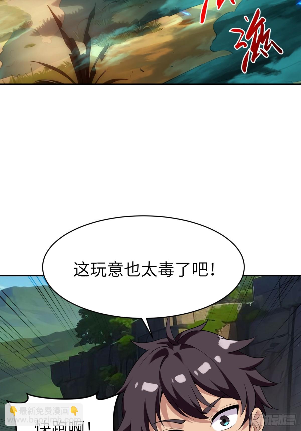 18 逼毒(1/2)-第18话