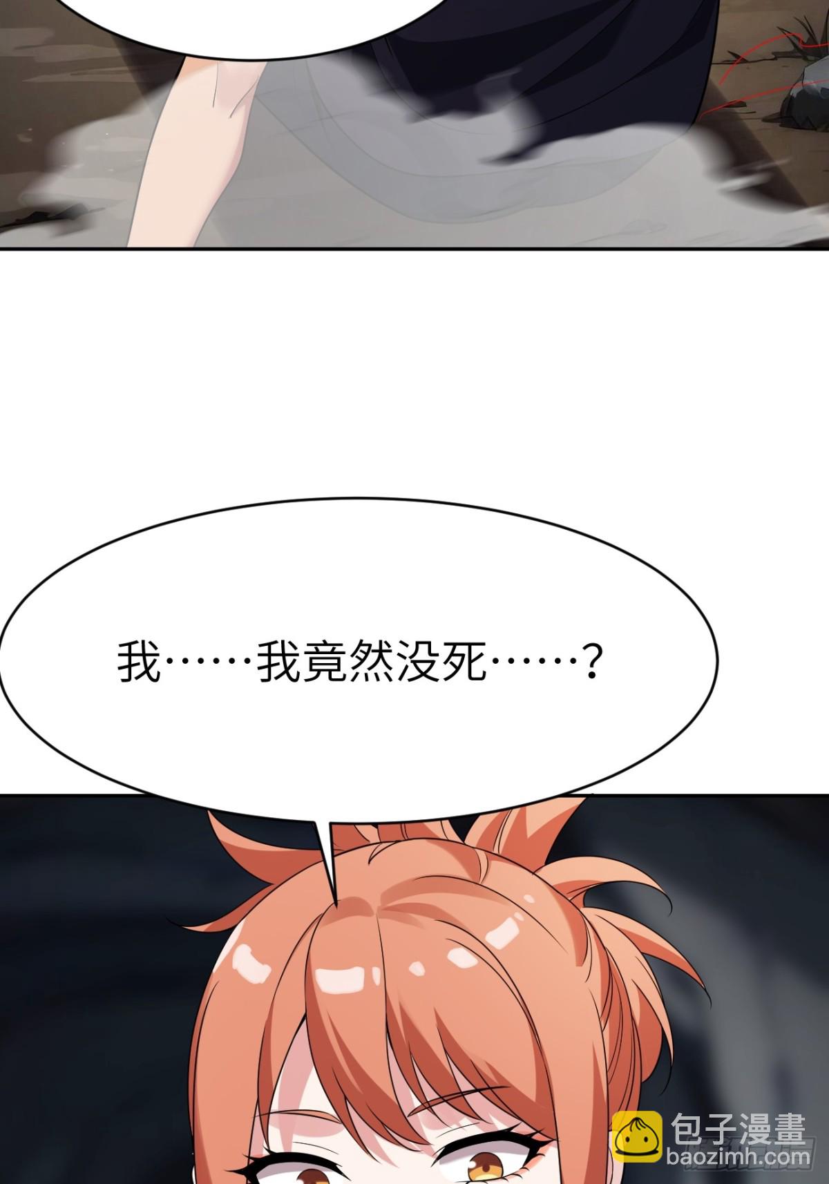 18 逼毒(1/2)-第18话