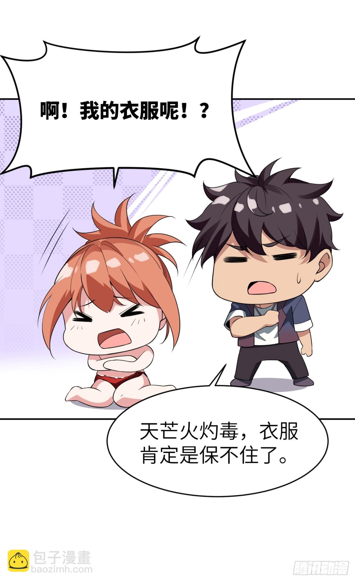 18 逼毒(1/2)-第18话